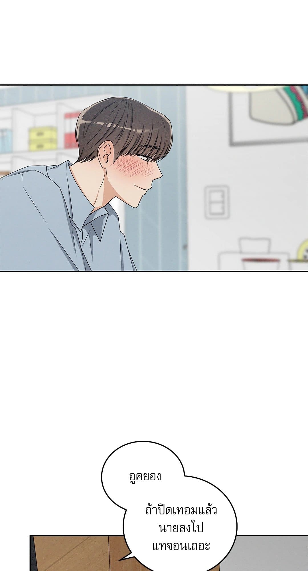 Critical Point ตอนที่ 2227