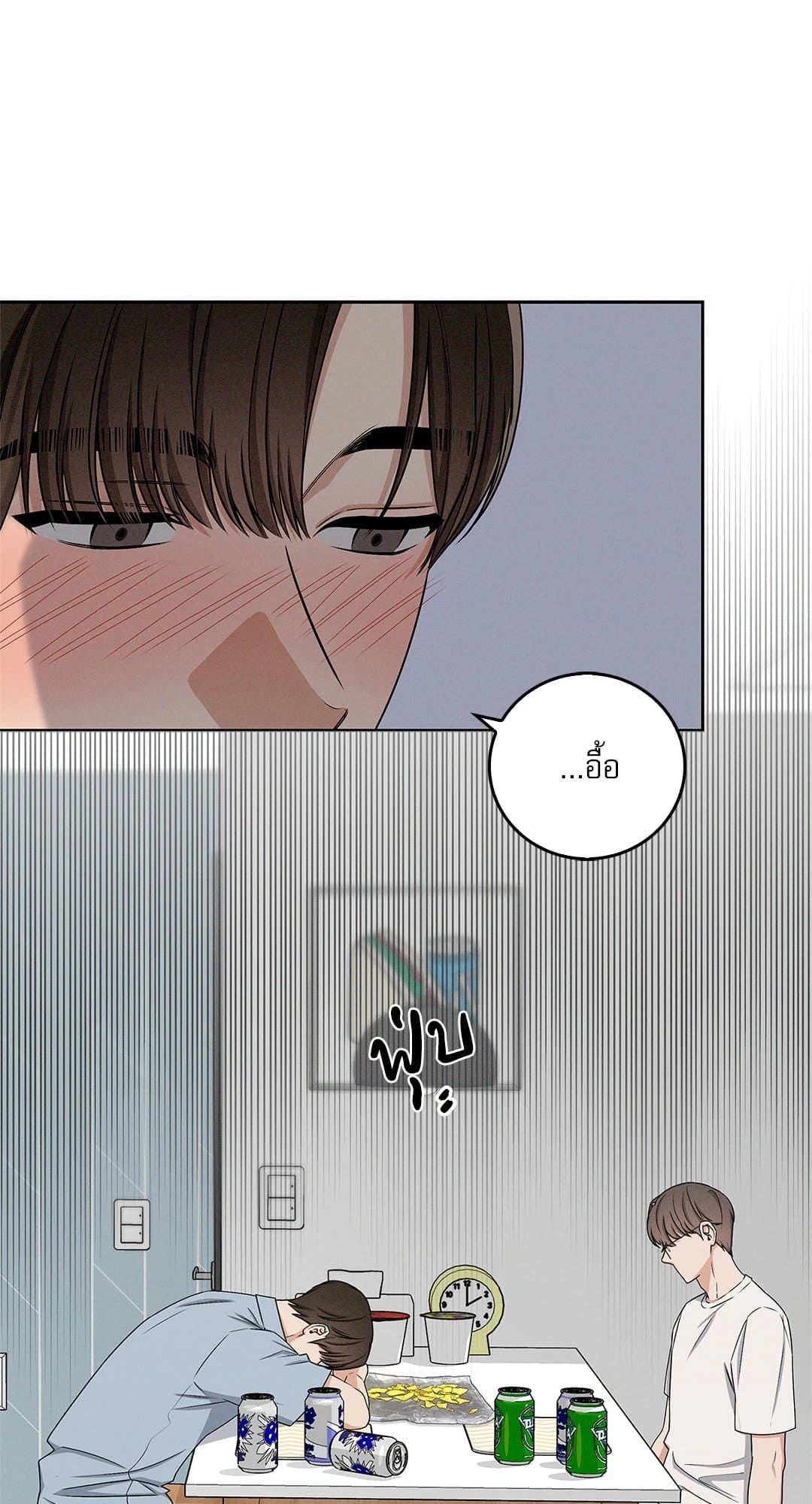 Critical Point ตอนที่ 2235