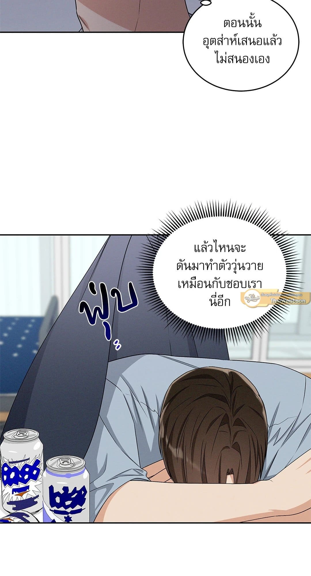 Critical Point ตอนที่ 2240