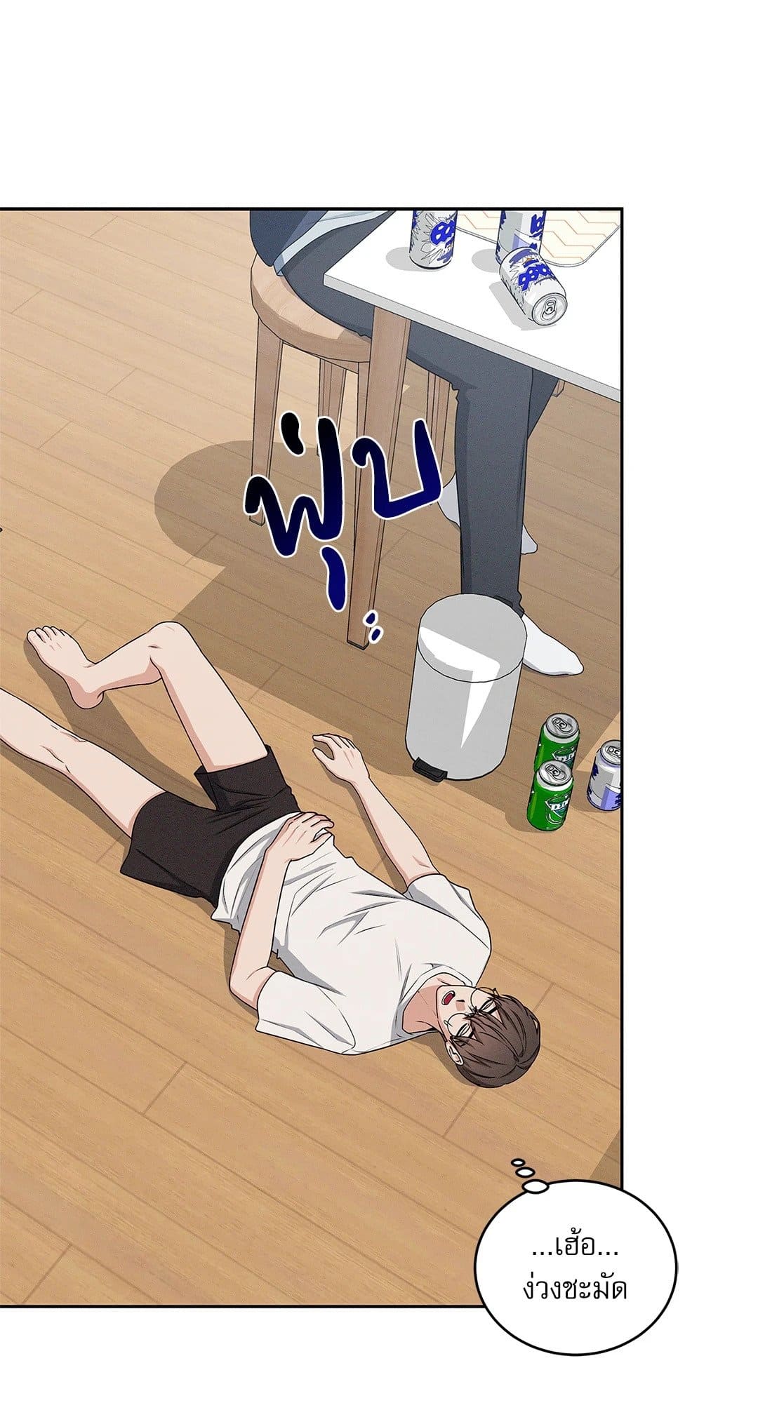 Critical Point ตอนที่ 2241