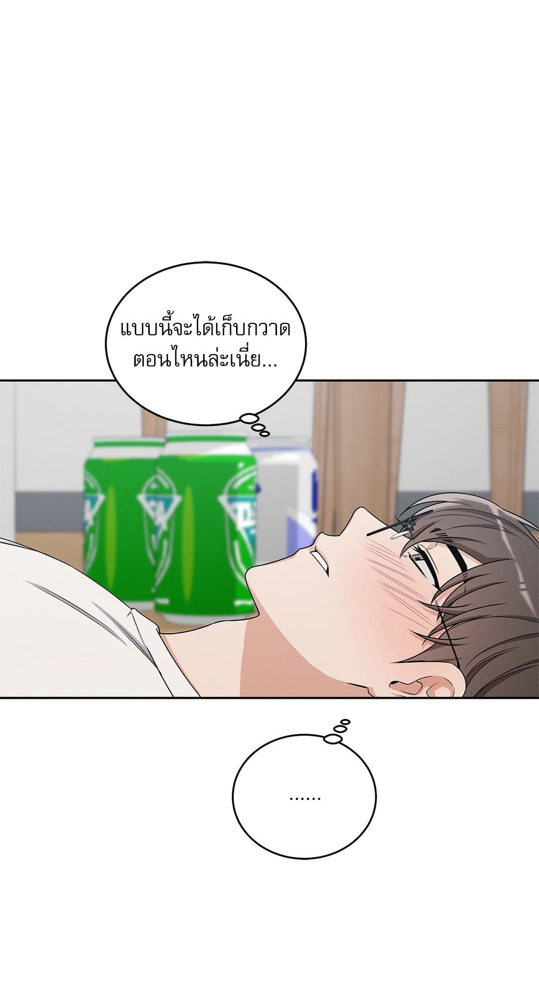 Critical Point ตอนที่ 2242