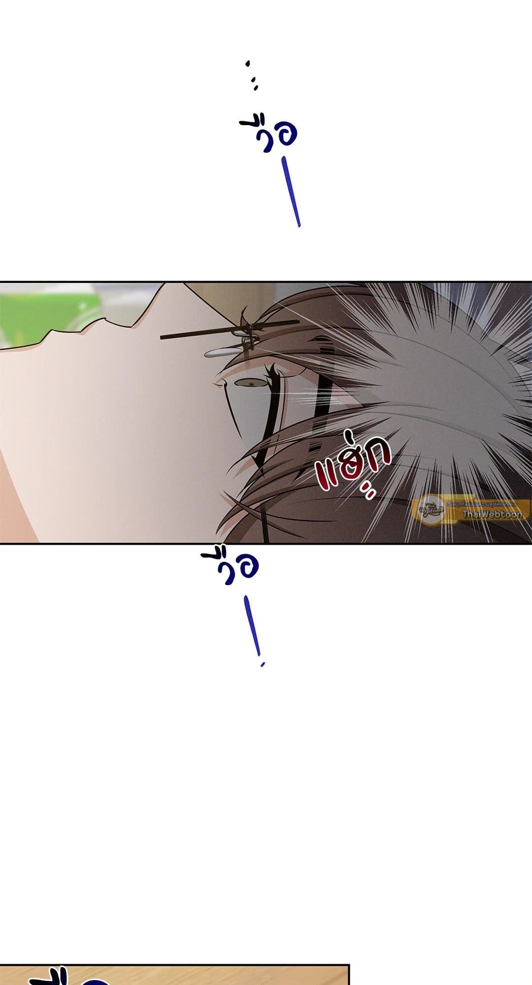 Critical Point ตอนที่ 2244