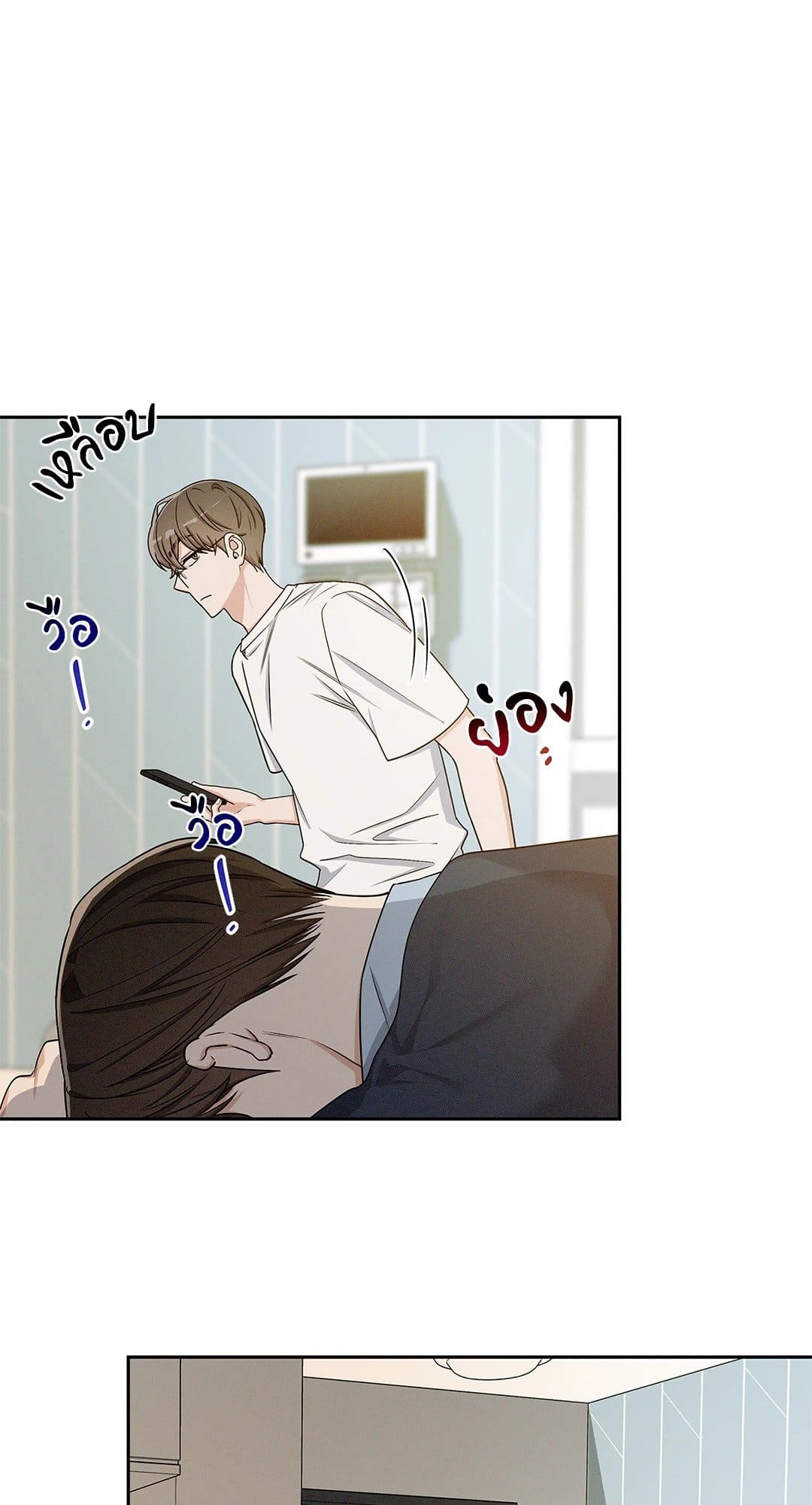Critical Point ตอนที่ 2246