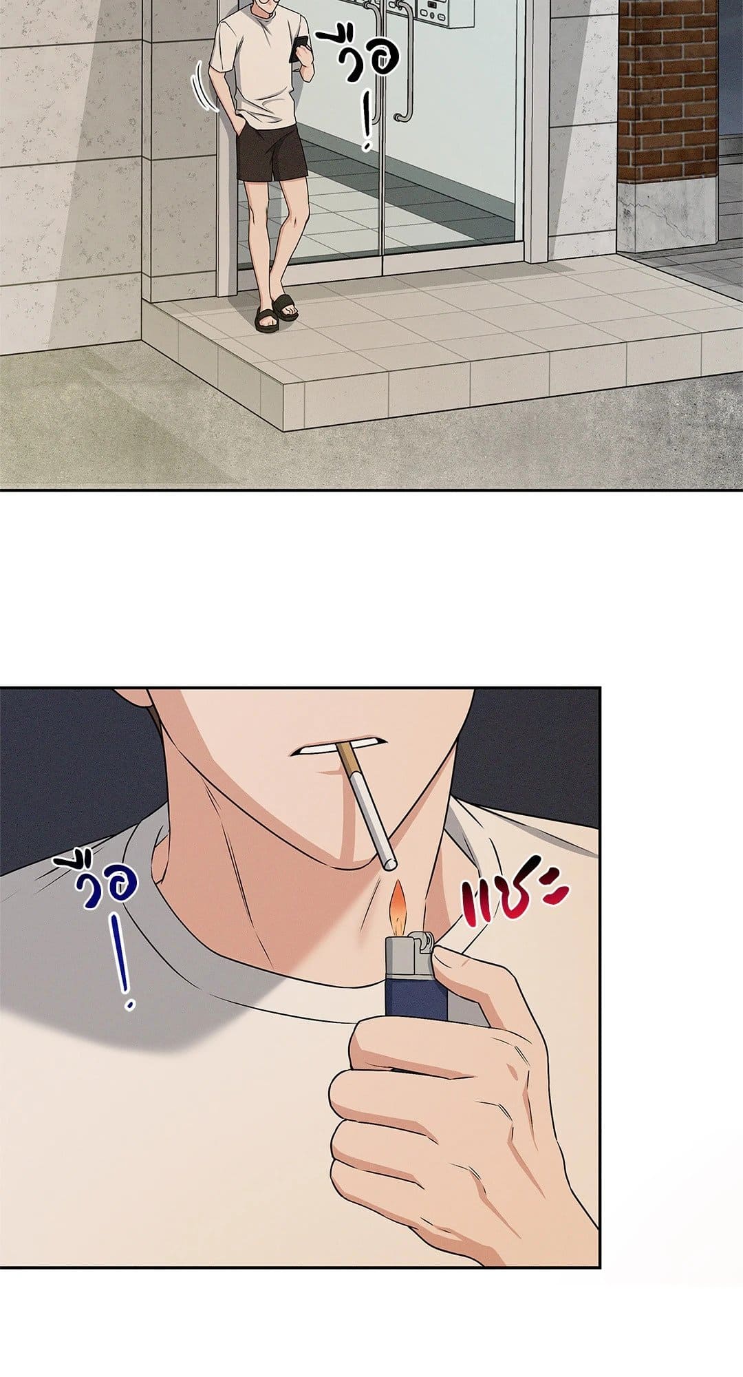 Critical Point ตอนที่ 2249