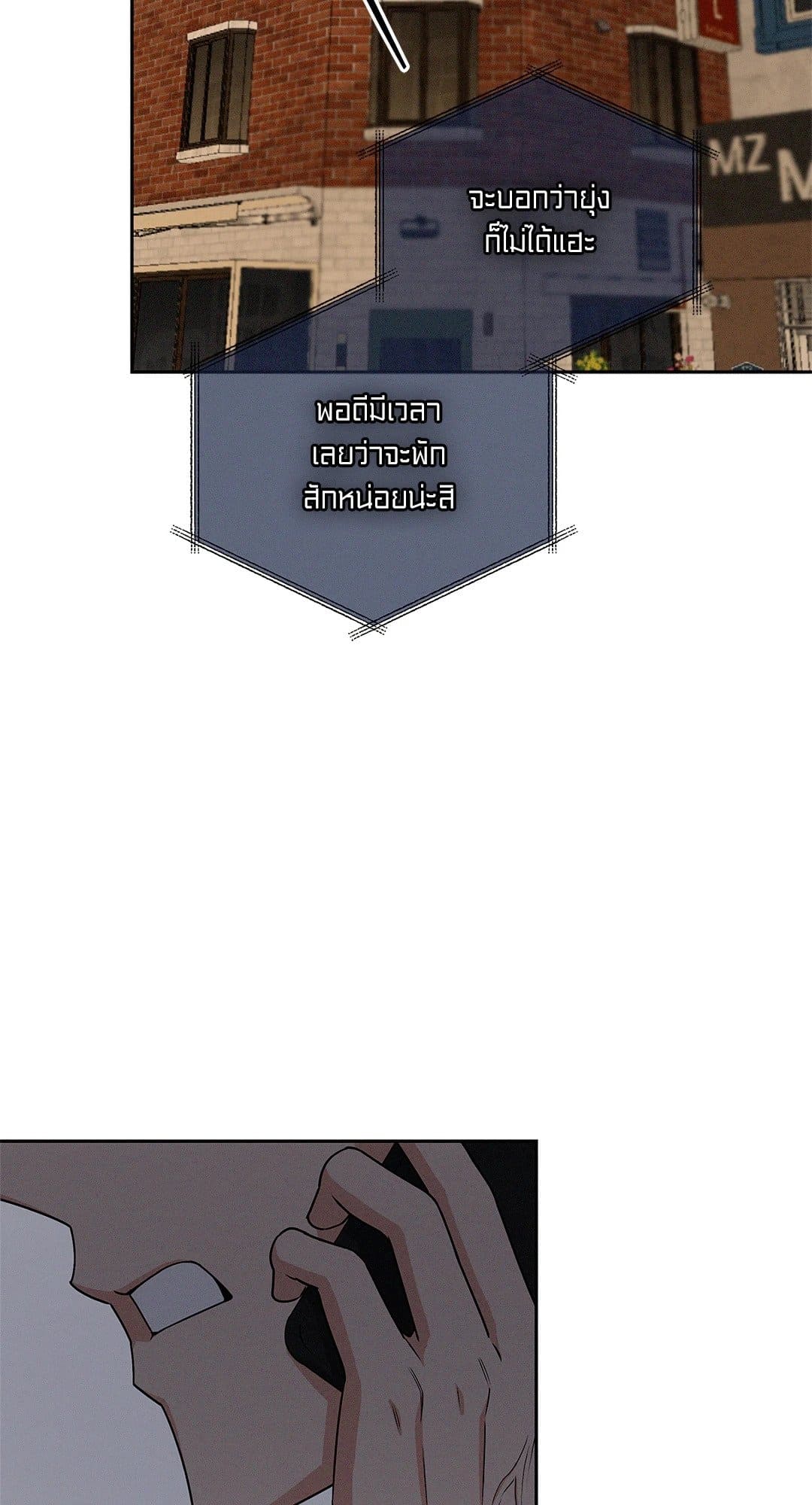 Critical Point ตอนที่ 2257