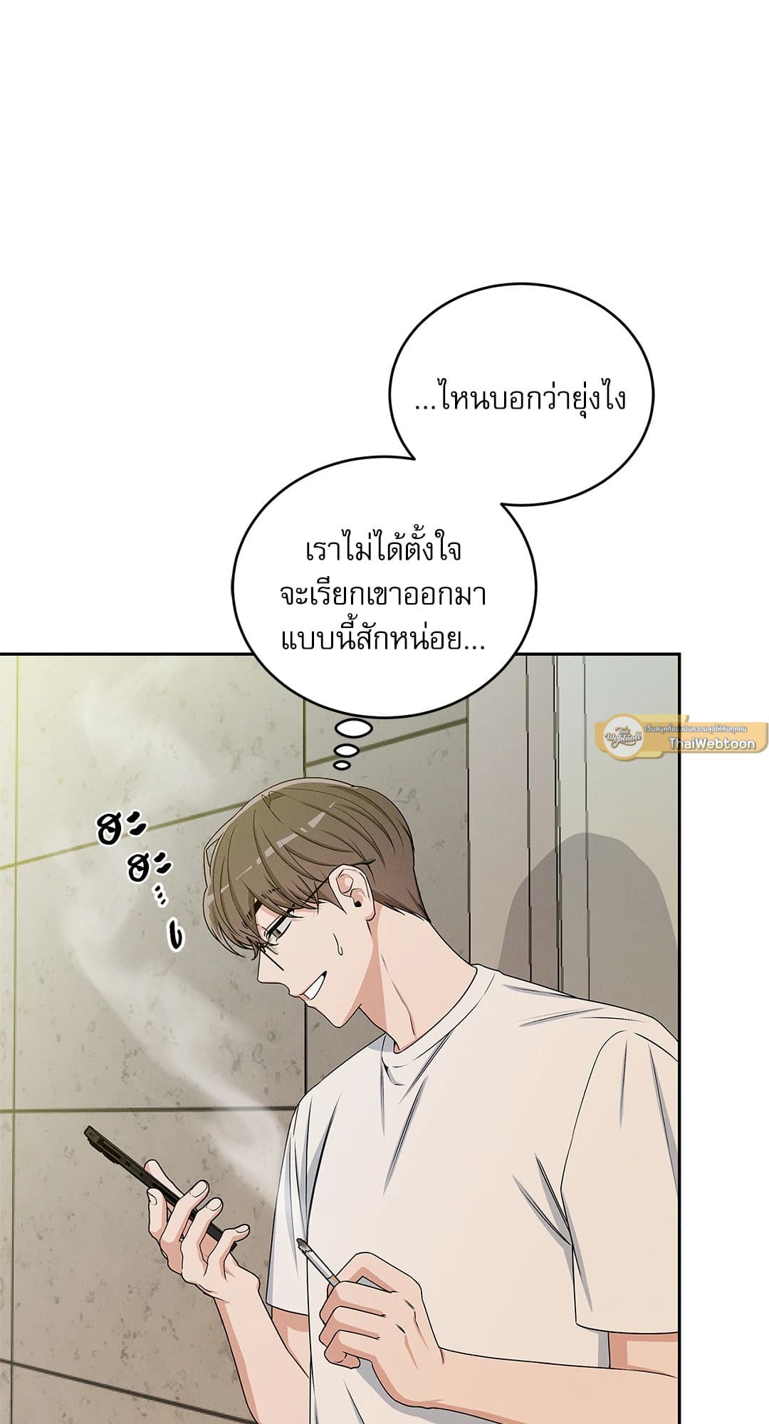 Critical Point ตอนที่ 2265