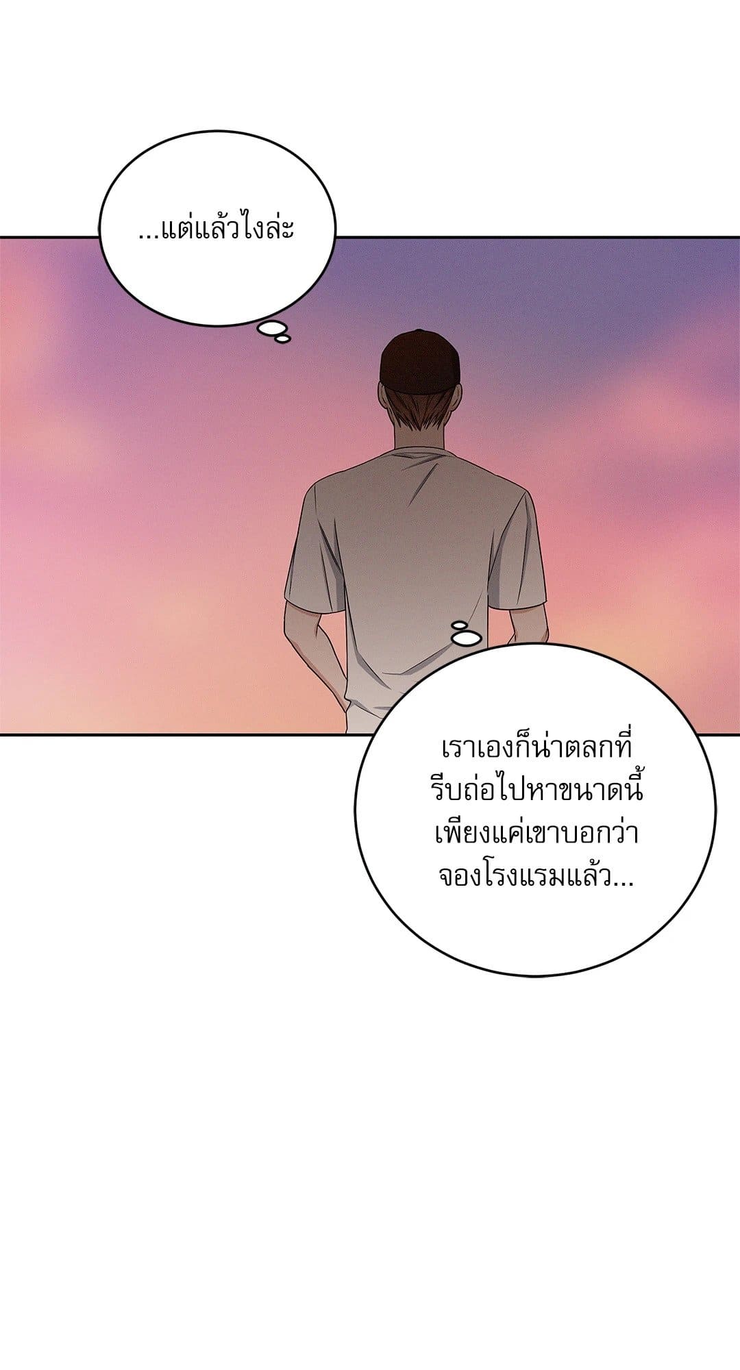 Critical Point ตอนที่ 2273