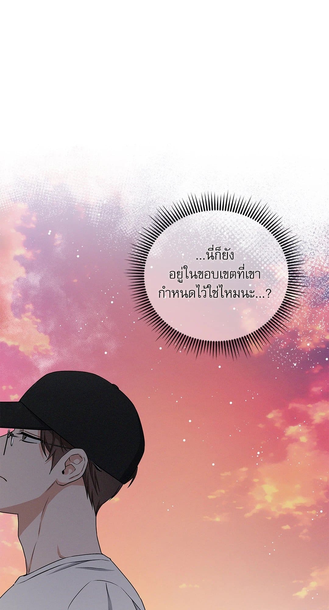 Critical Point ตอนที่ 2274