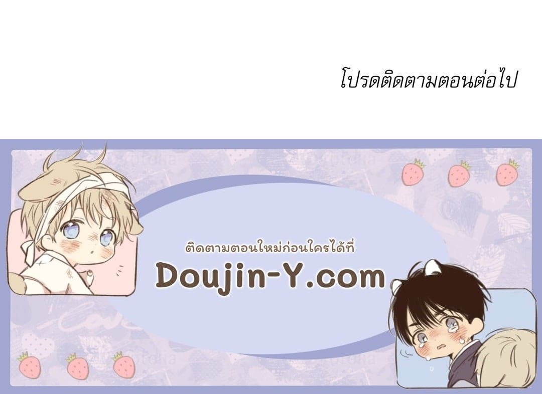 Critical Point ตอนที่ 2276