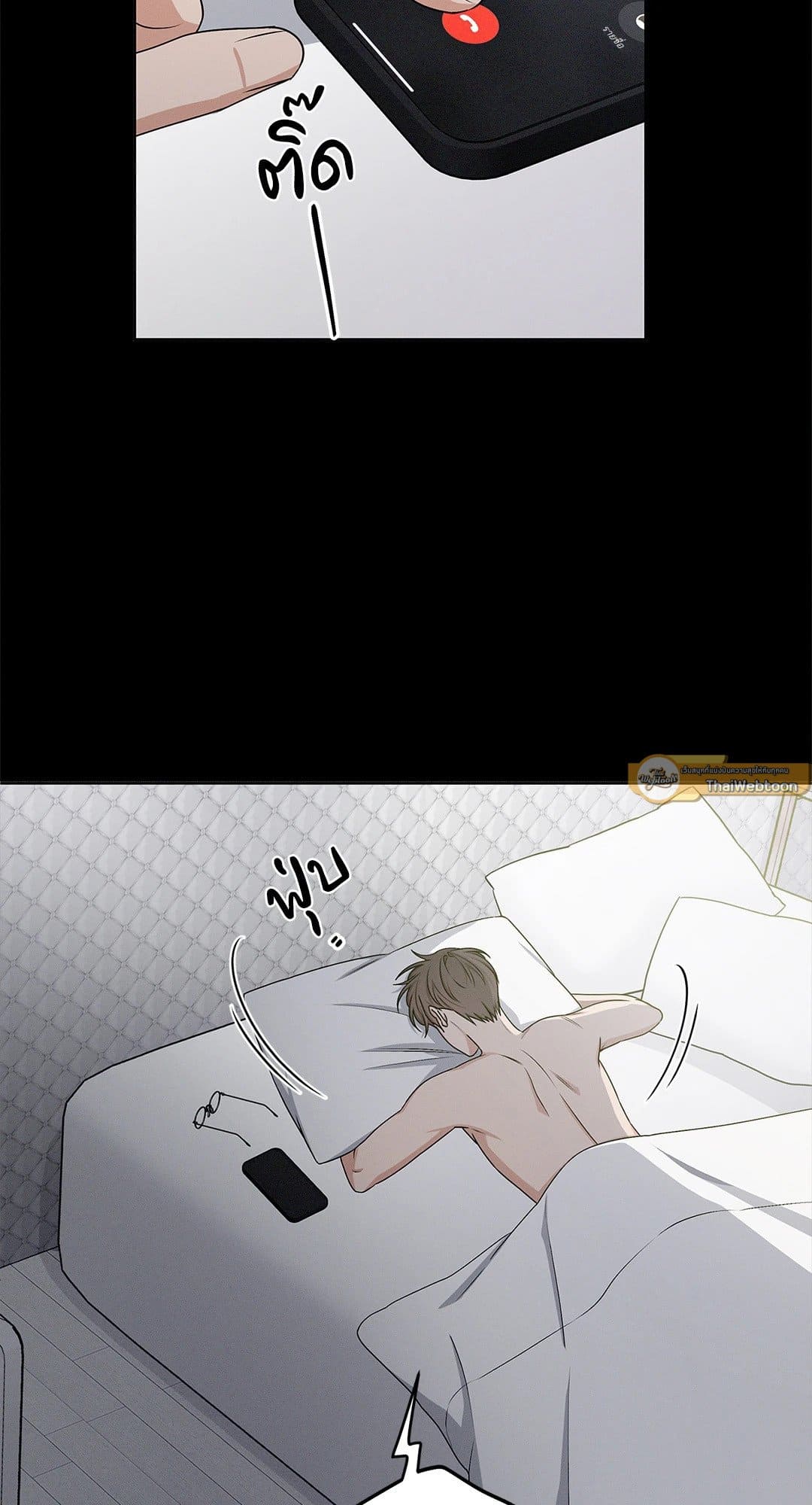 Critical Point ตอนที่ 2404