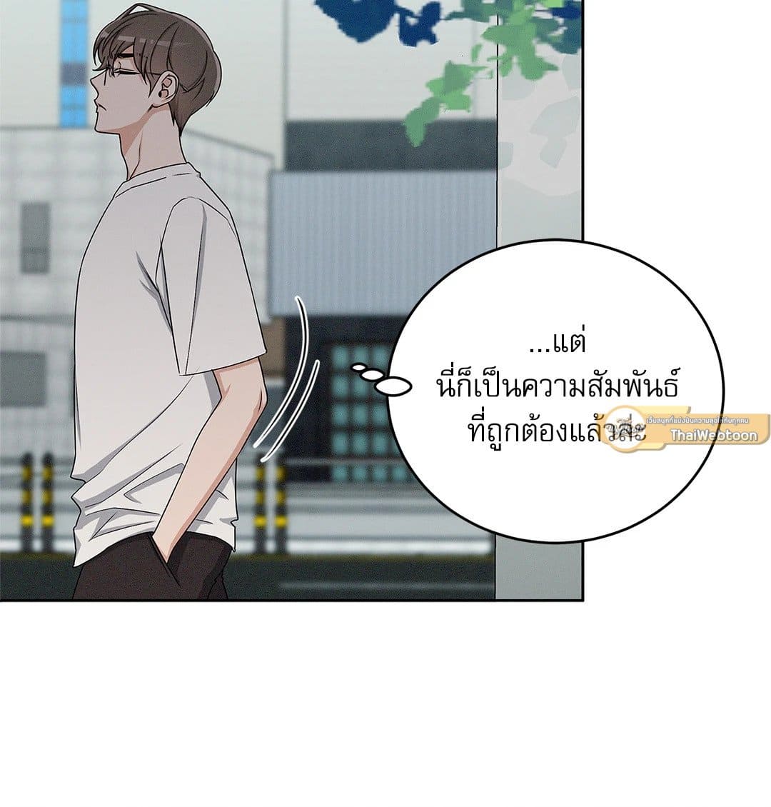 Critical Point ตอนที่ 2409