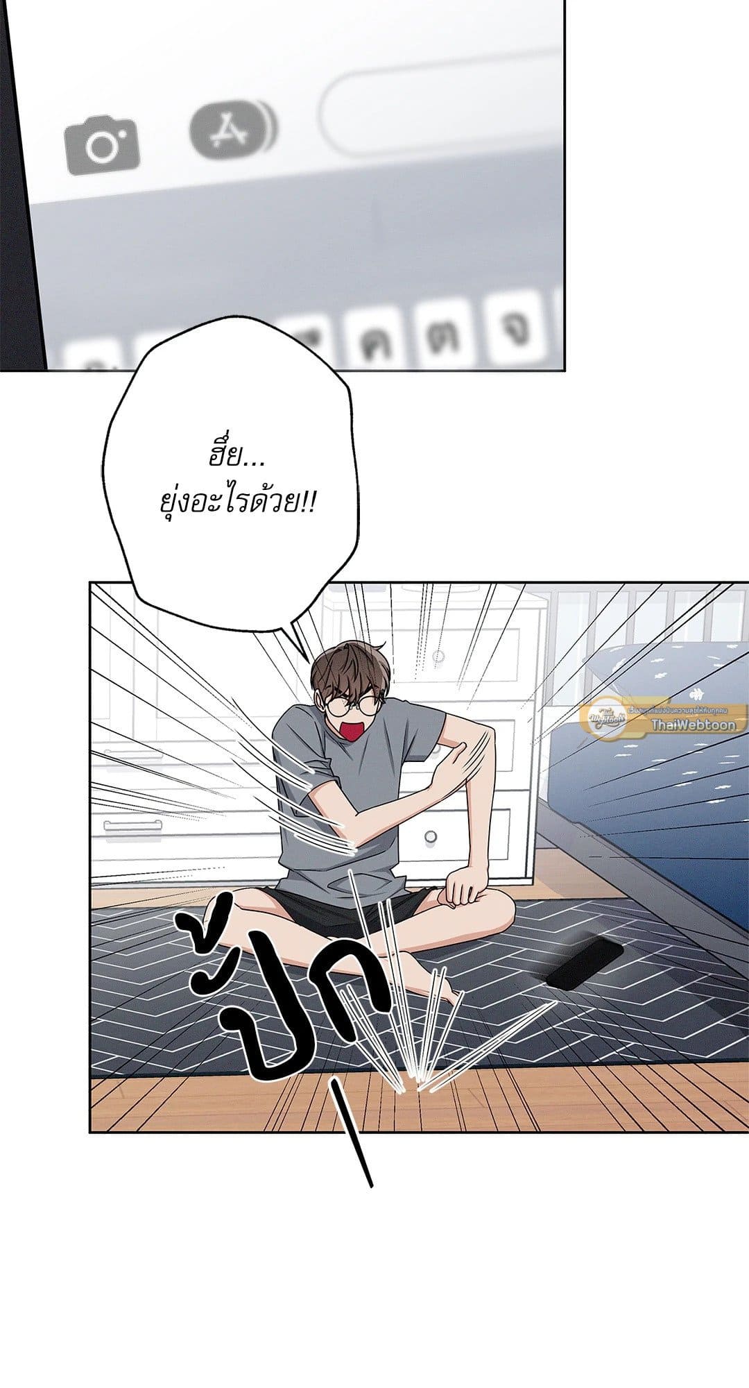 Critical Point ตอนที่ 2412