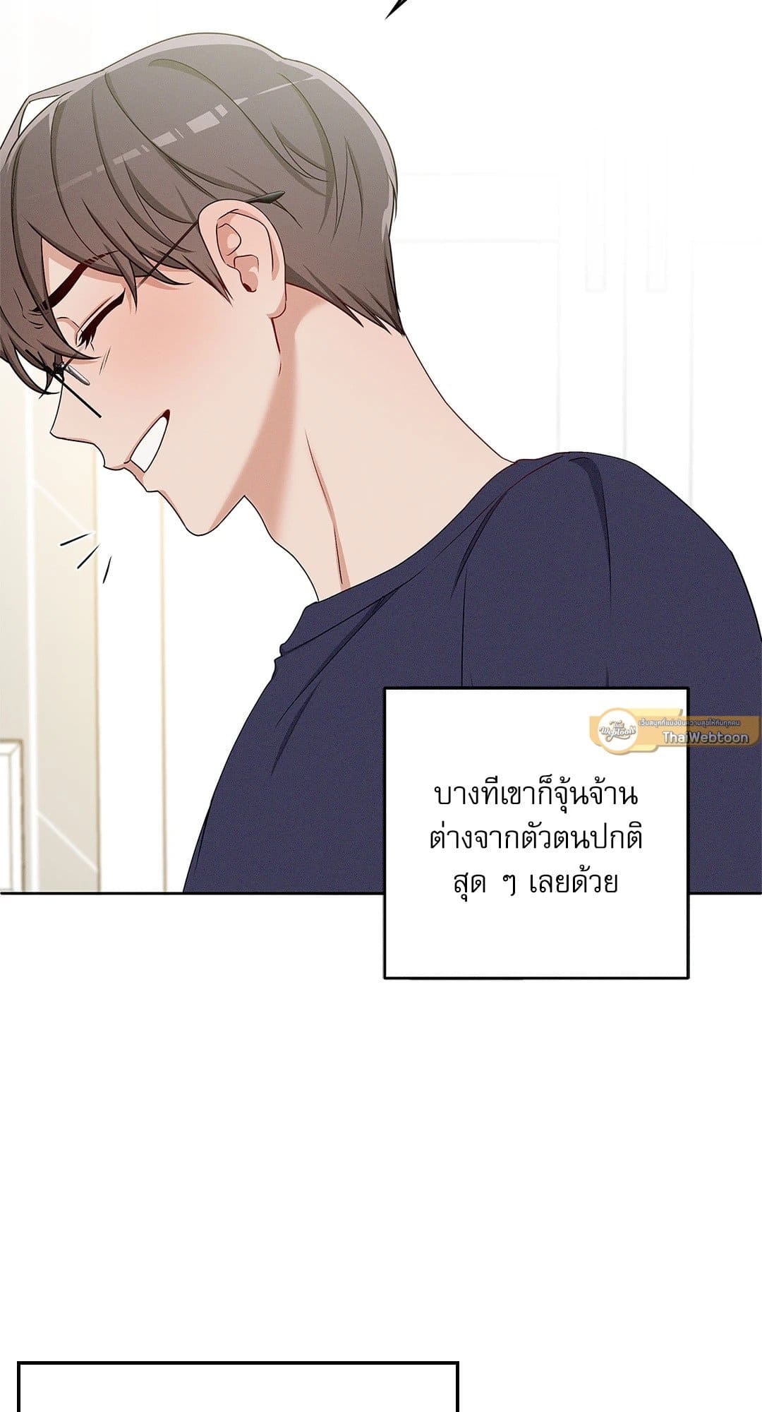 Critical Point ตอนที่ 2419