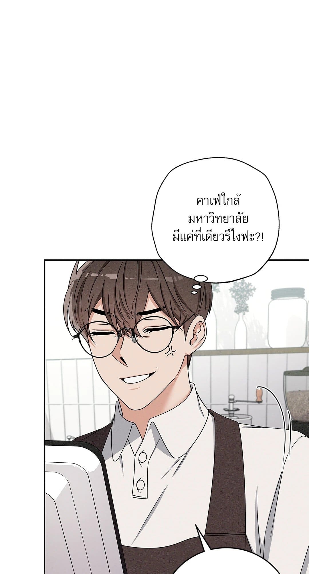 Critical Point ตอนที่ 2435