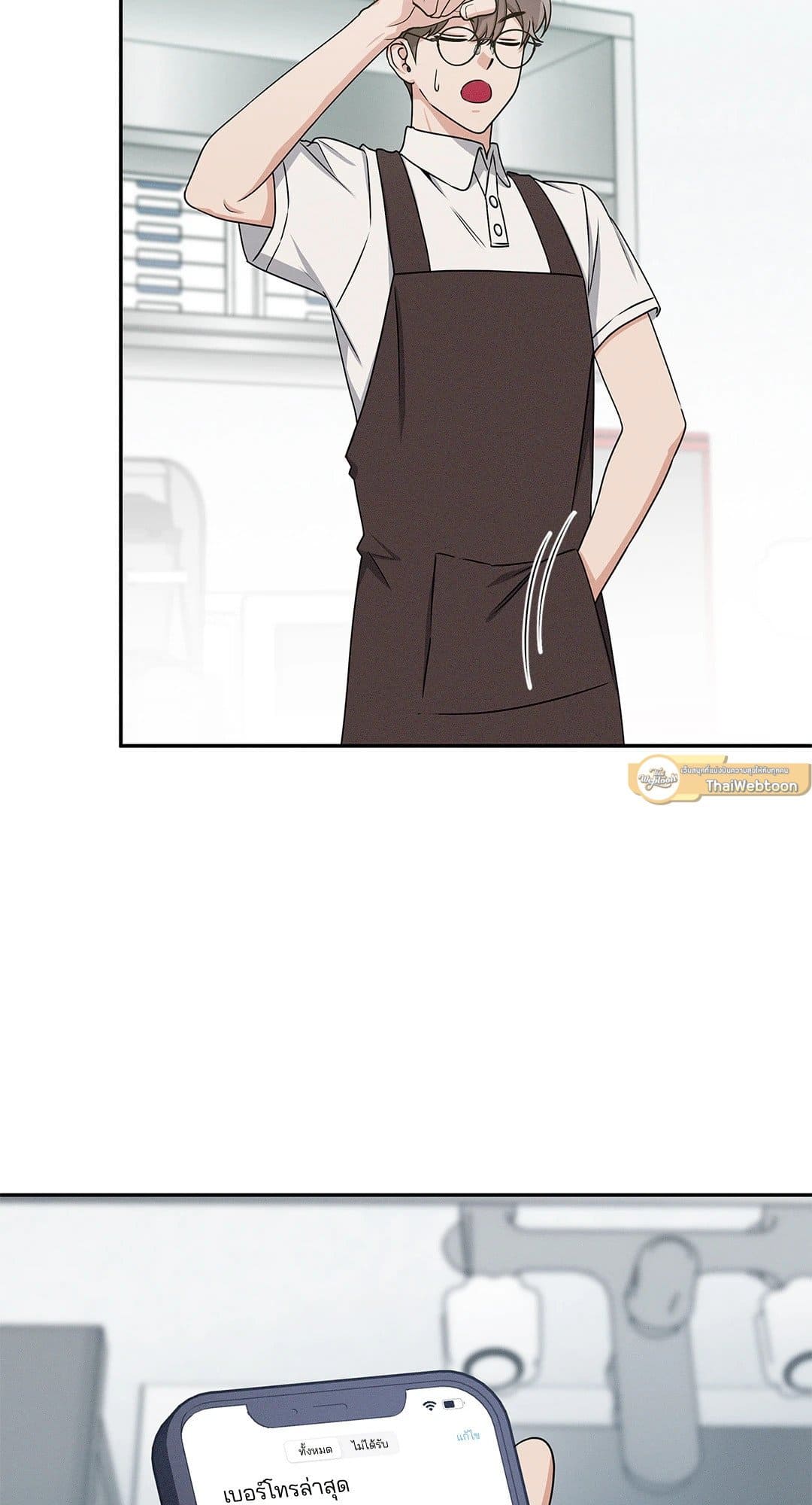 Critical Point ตอนที่ 2454