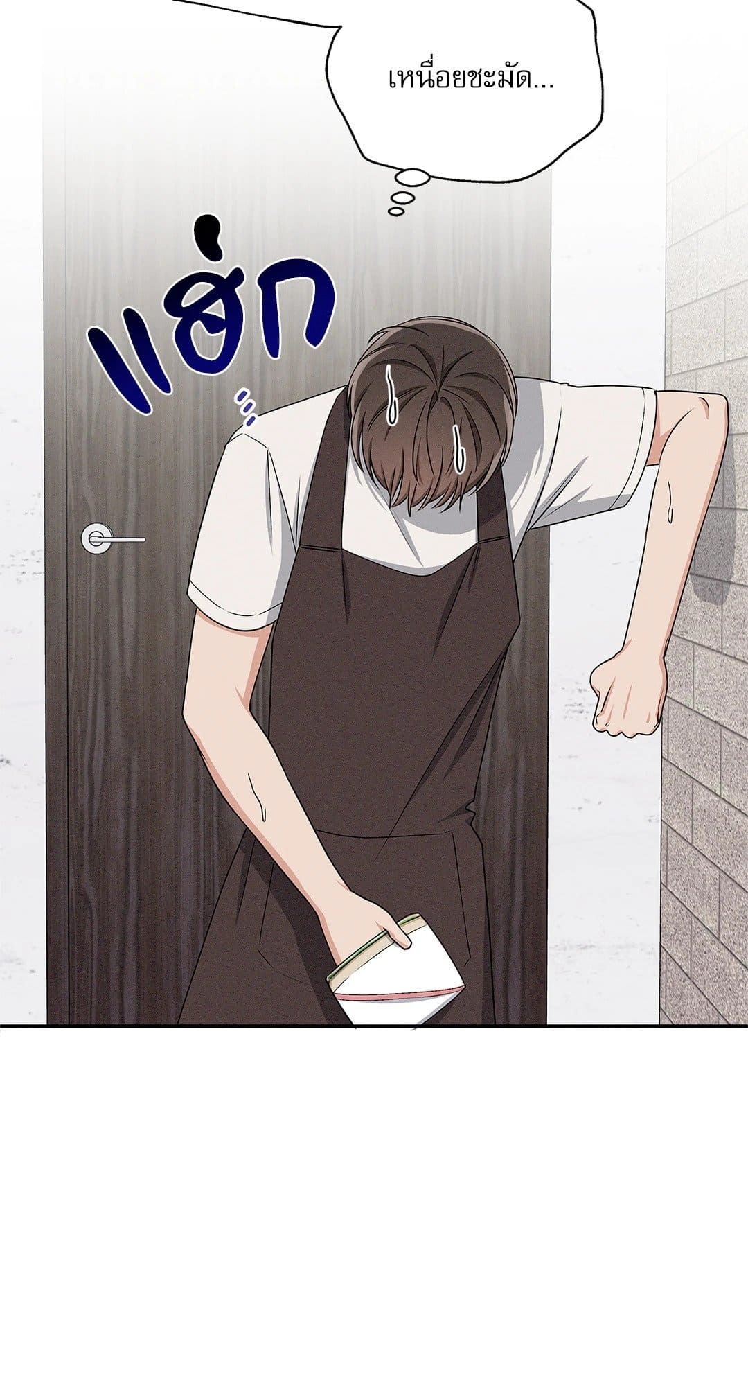 Critical Point ตอนที่ 2464