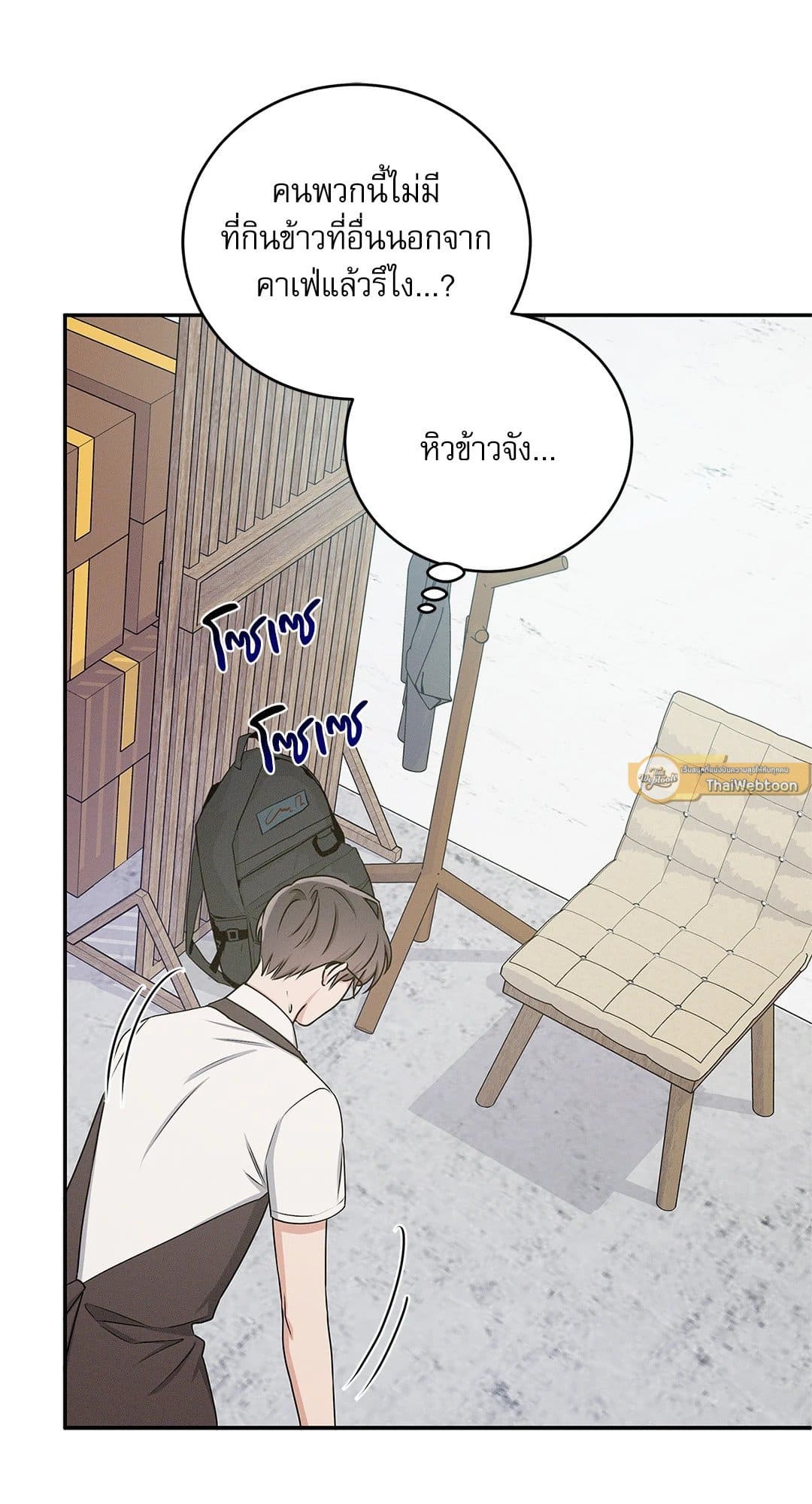 Critical Point ตอนที่ 2465
