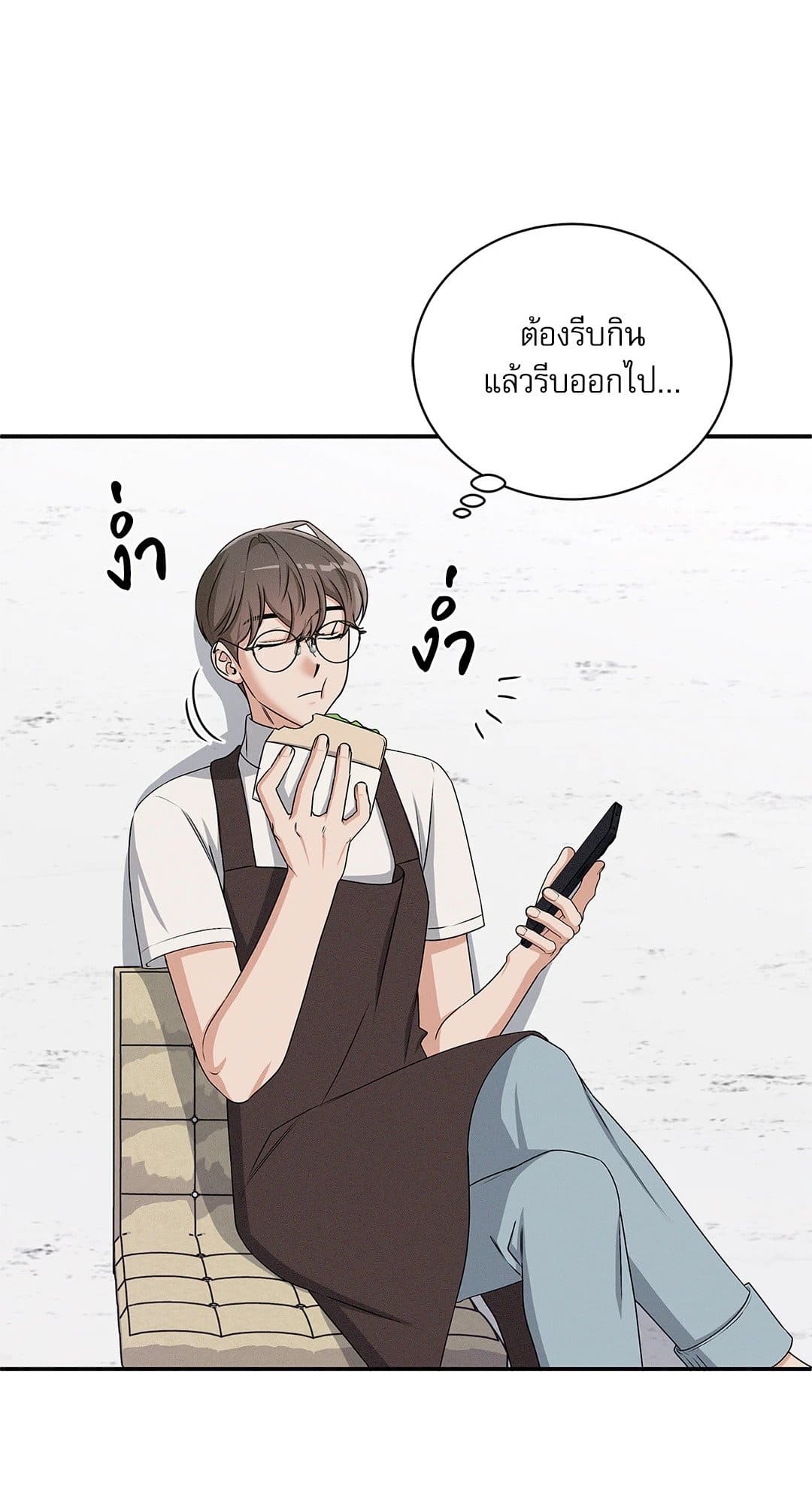 Critical Point ตอนที่ 2466