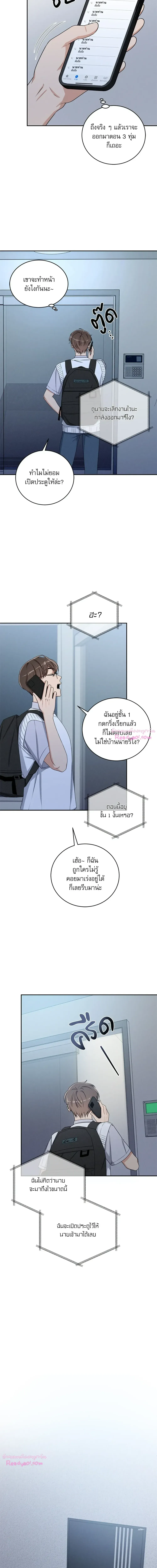Critical Point ตอนที่ 2511