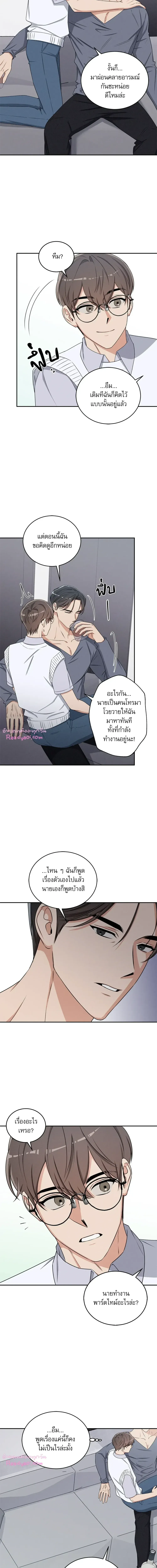 Critical Point ตอนที่ 2519
