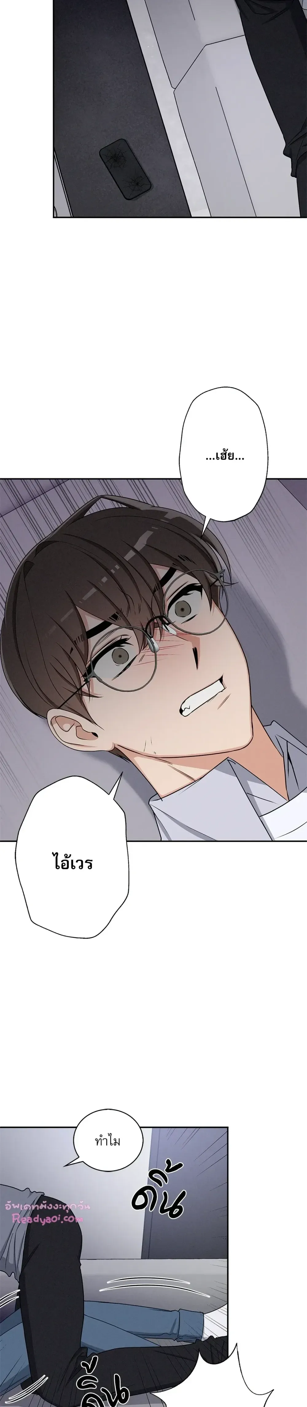 Critical Point ตอนที่ 2612