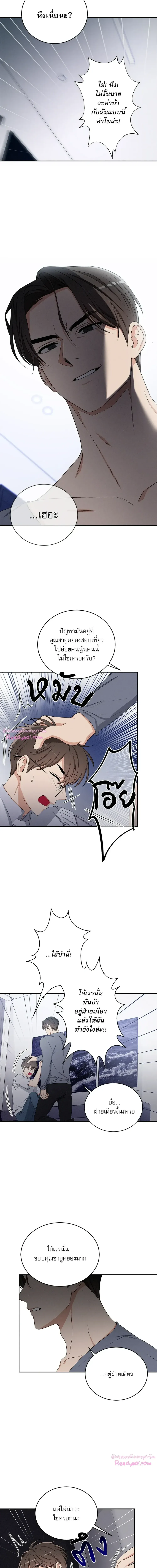 Critical Point ตอนที่ 2617