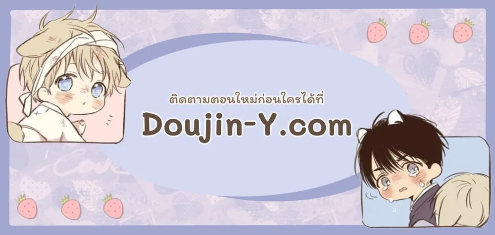 Critical Point ตอนที่ 2622