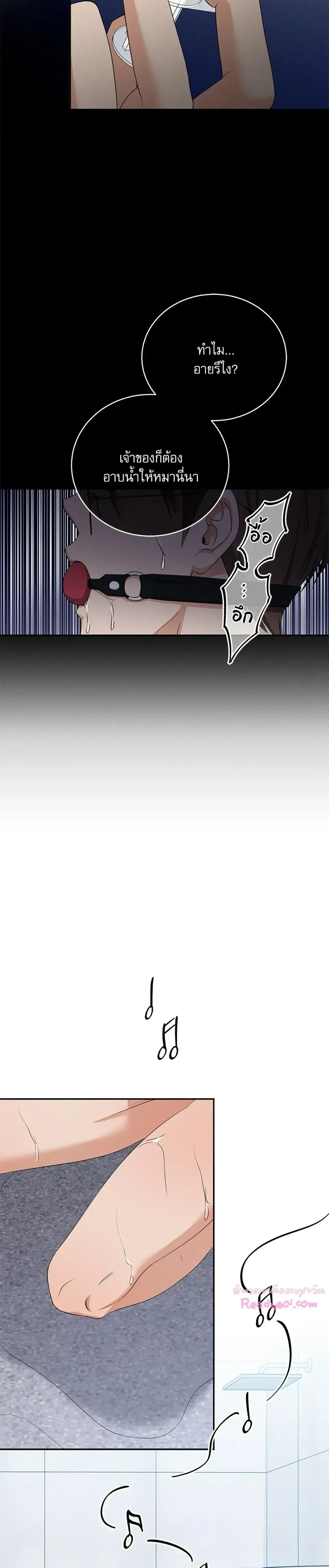 Critical Point ตอนที่ 2712