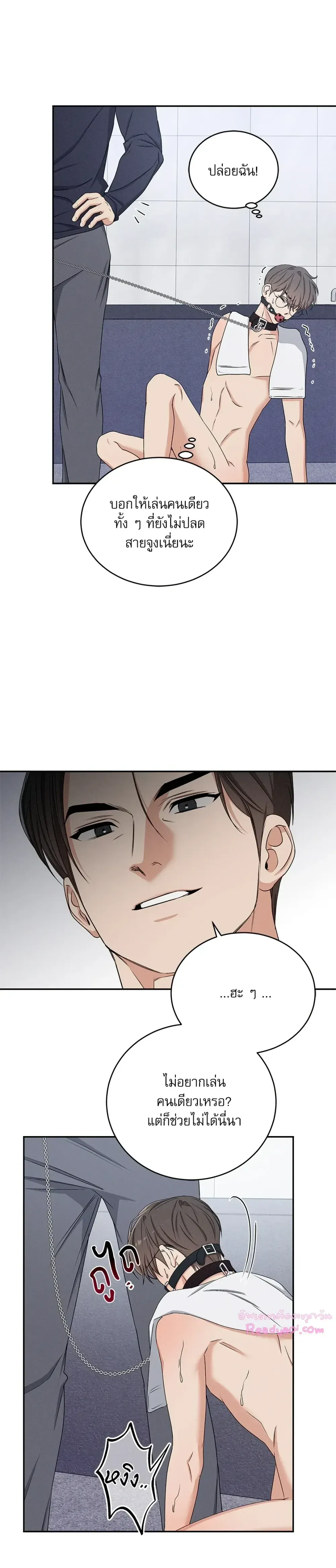 Critical Point ตอนที่ 2716