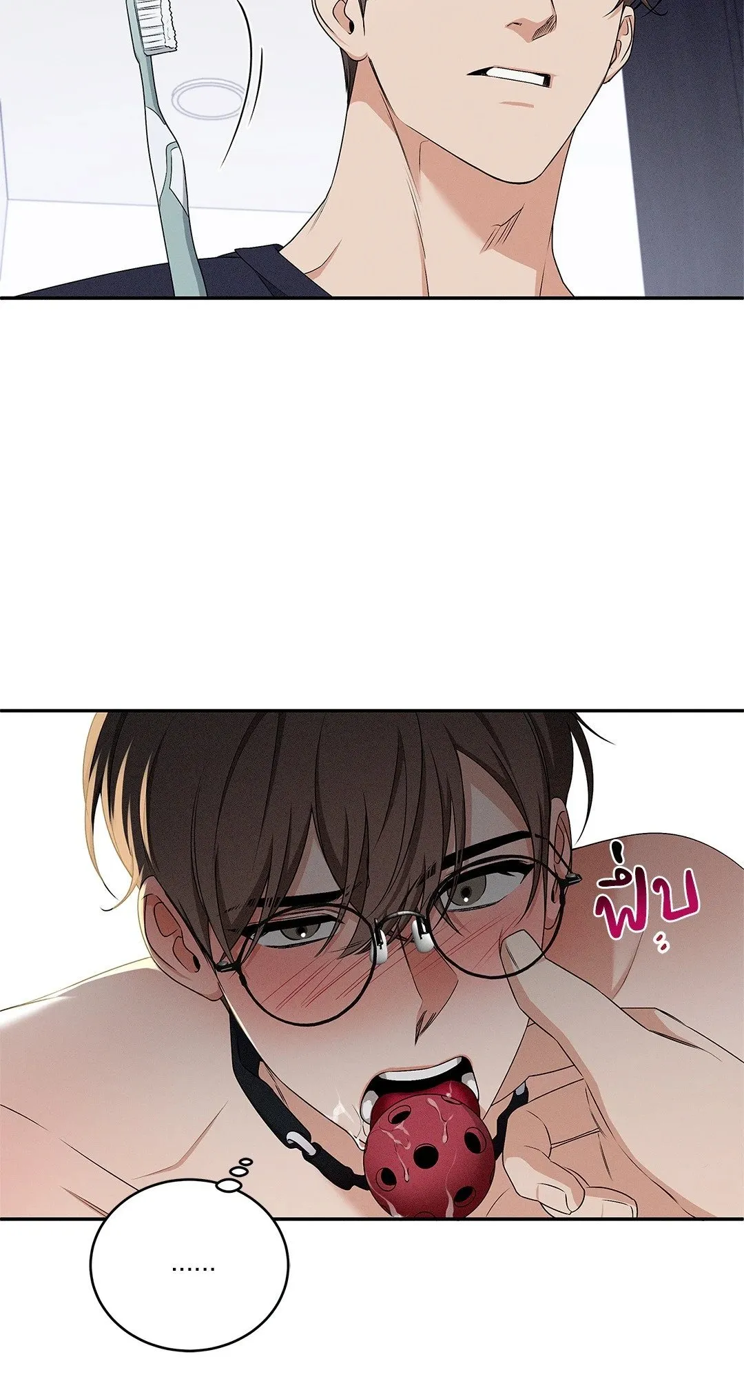 Critical Point ตอนที่ 2807