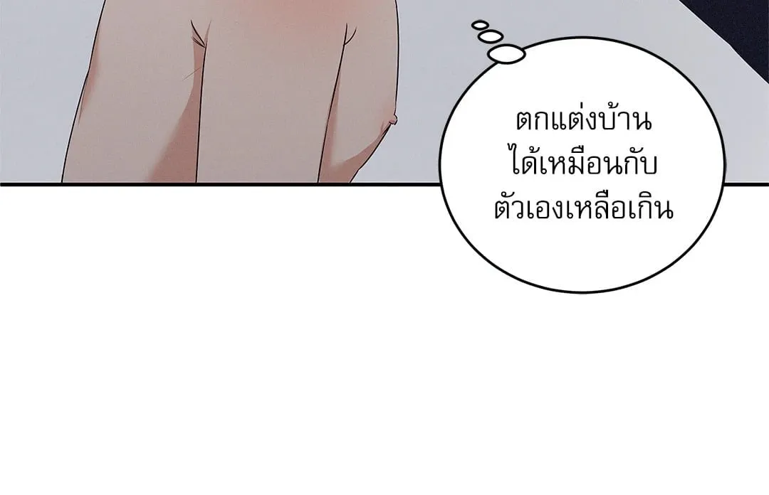 Critical Point ตอนที่ 2810