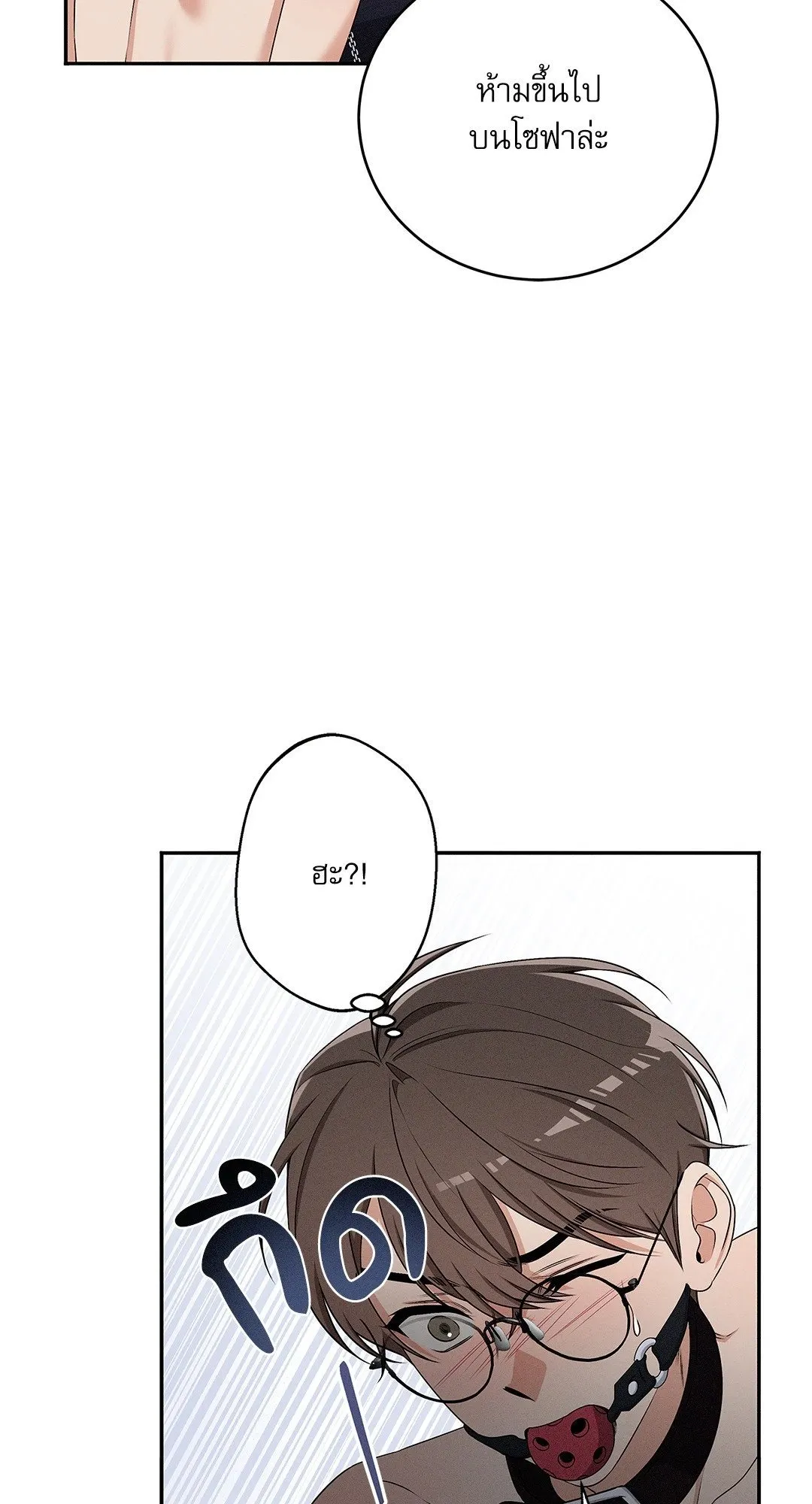 Critical Point ตอนที่ 2814