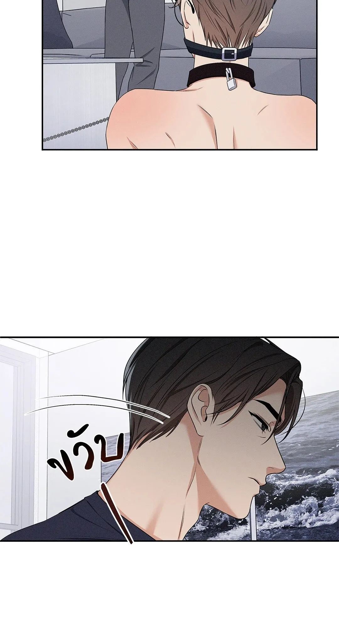 Critical Point ตอนที่ 2817