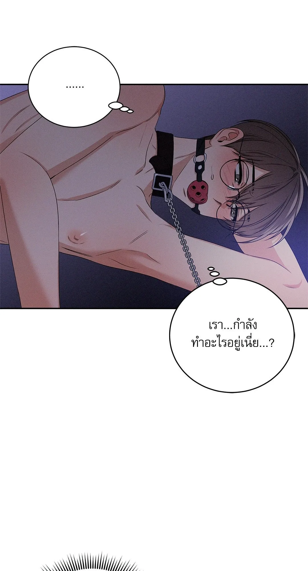 Critical Point ตอนที่ 2824