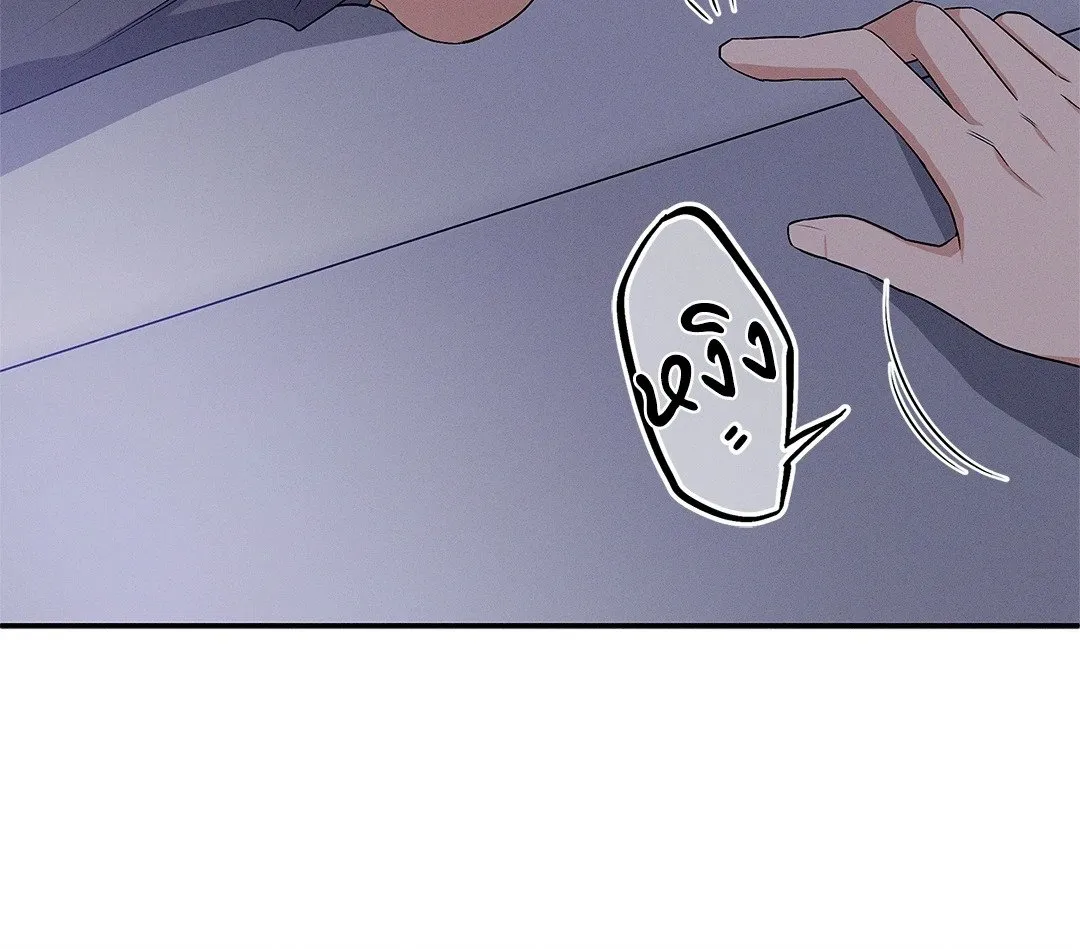 Critical Point ตอนที่ 2826