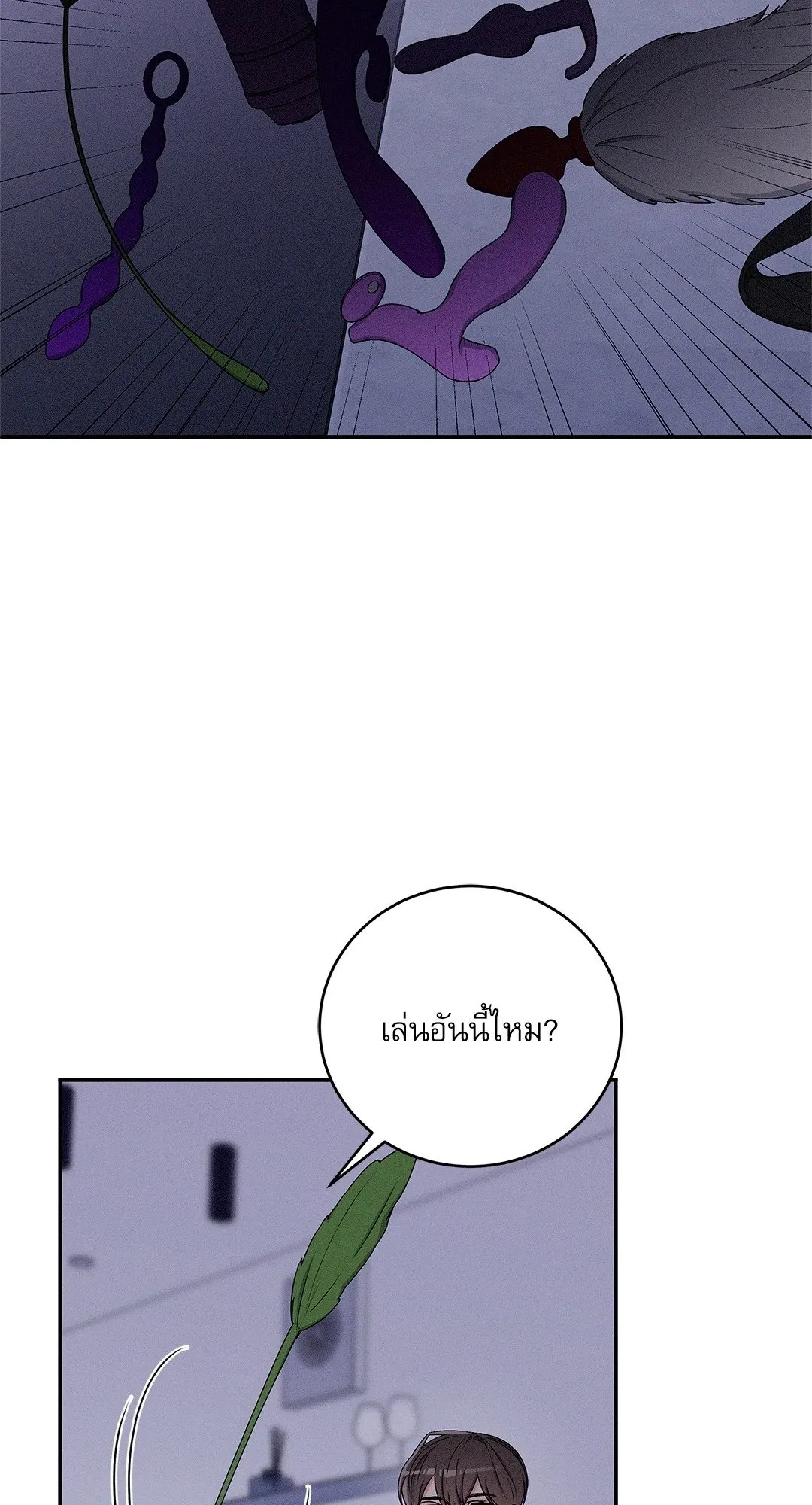 Critical Point ตอนที่ 2832