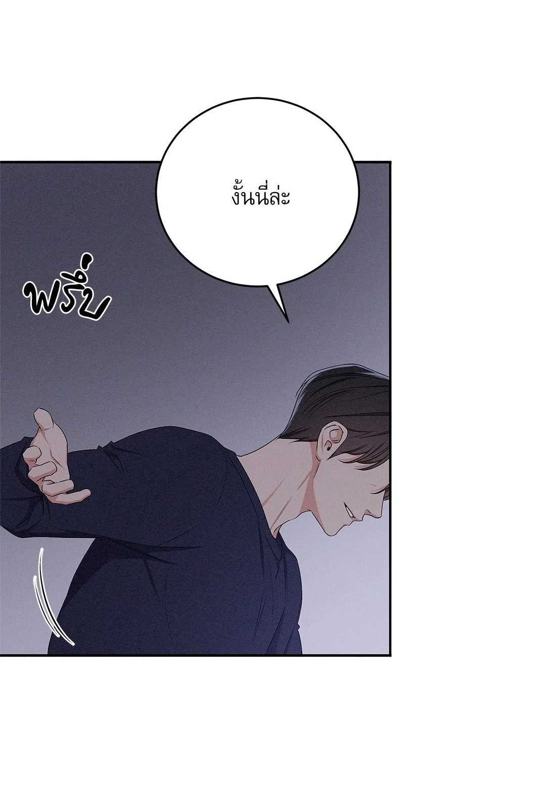 Critical Point ตอนที่ 2834