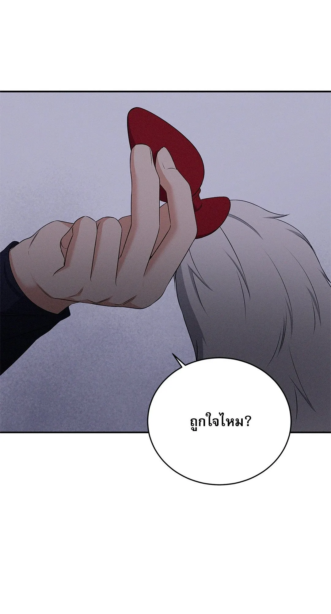 Critical Point ตอนที่ 2835