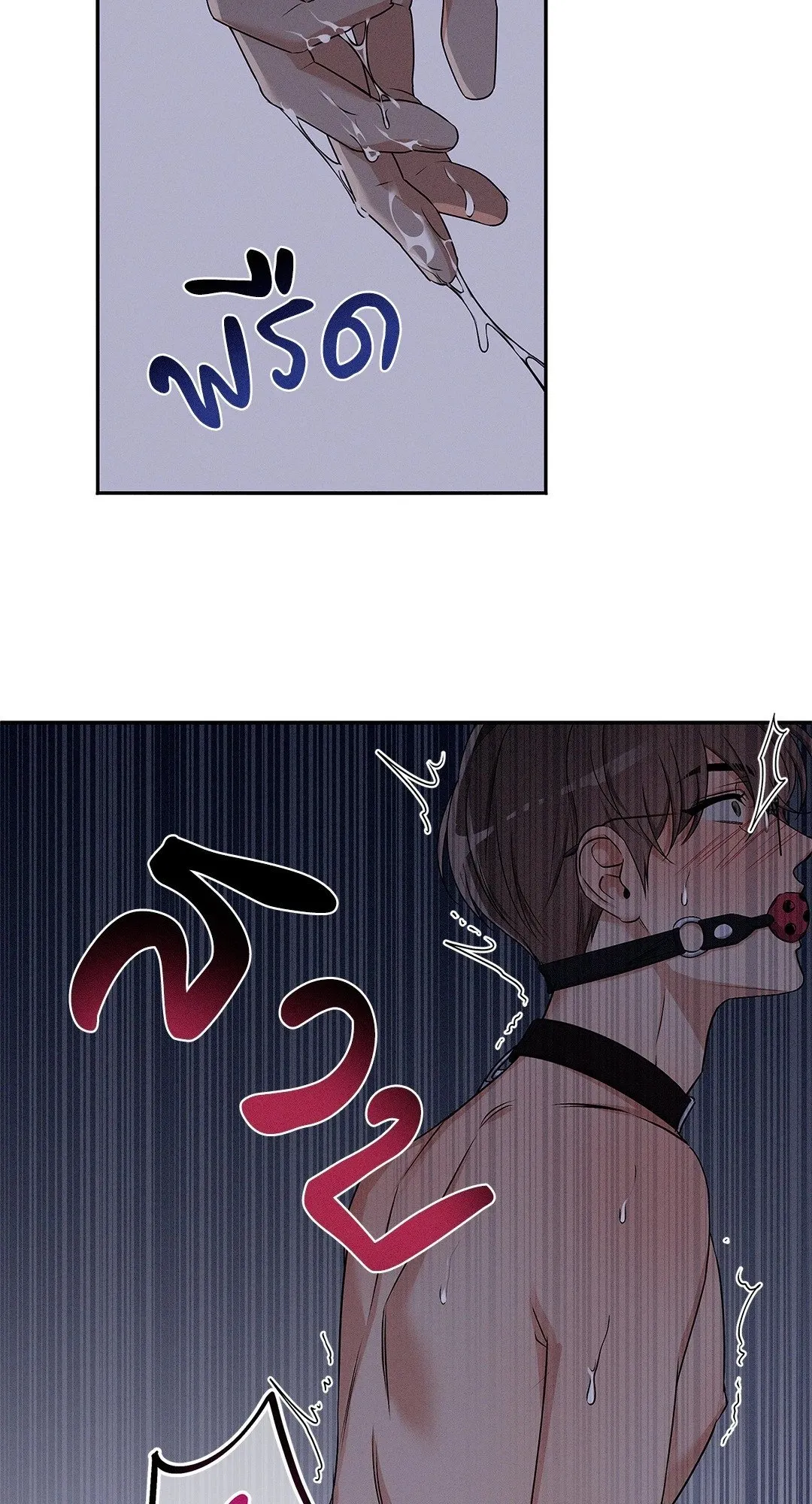 Critical Point ตอนที่ 2839