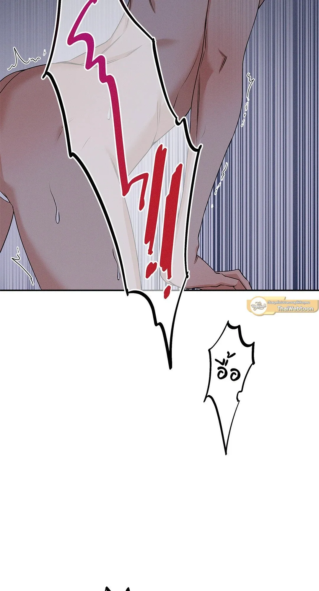 Critical Point ตอนที่ 2840