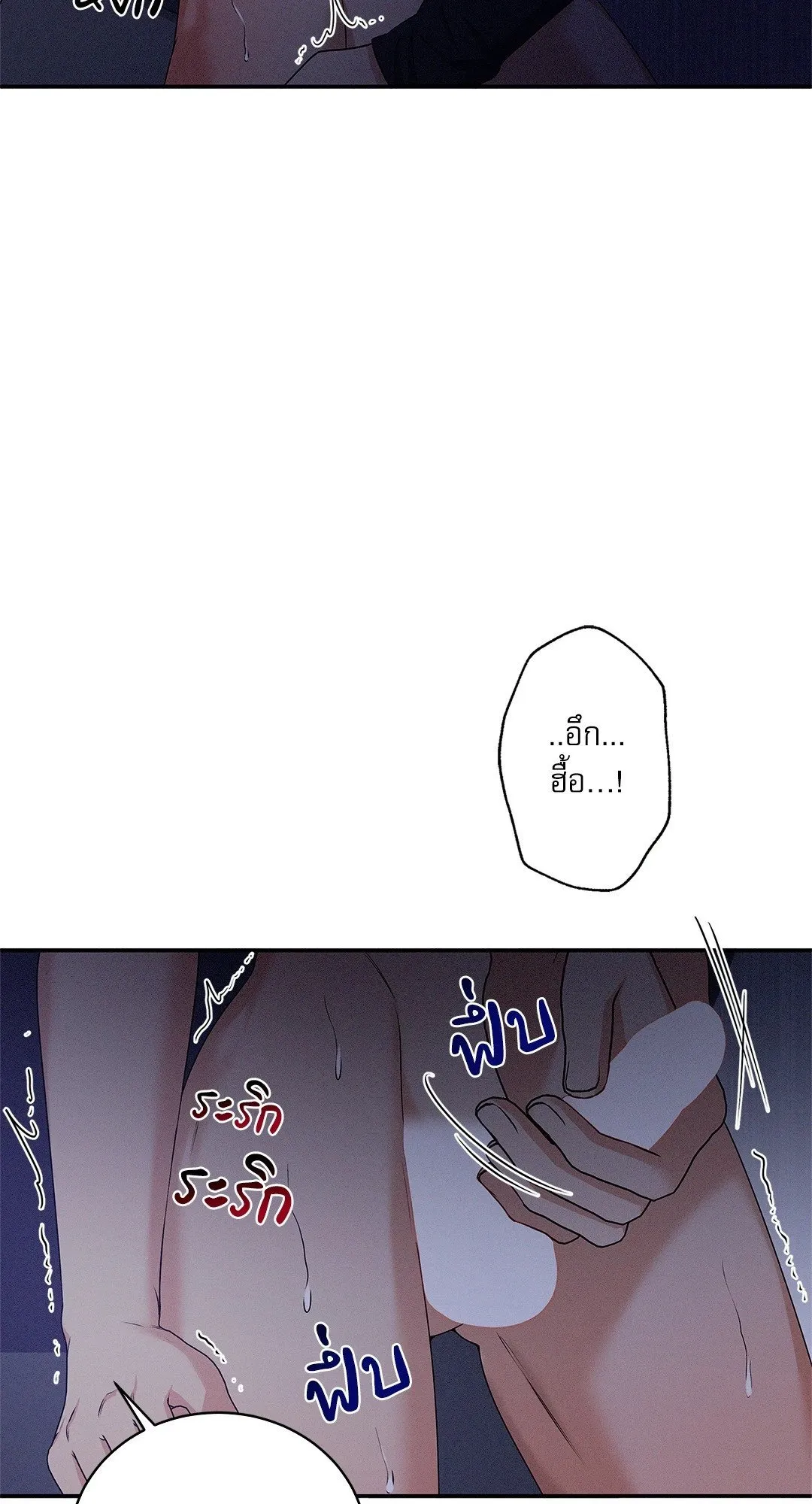 Critical Point ตอนที่ 2843