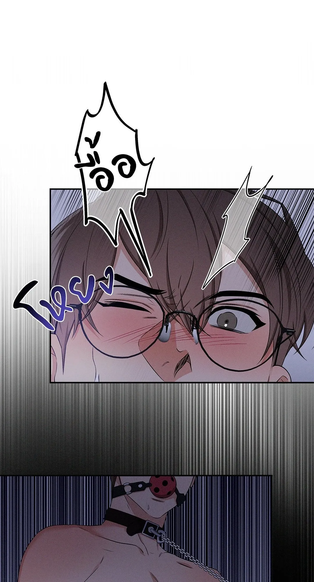 Critical Point ตอนที่ 2845