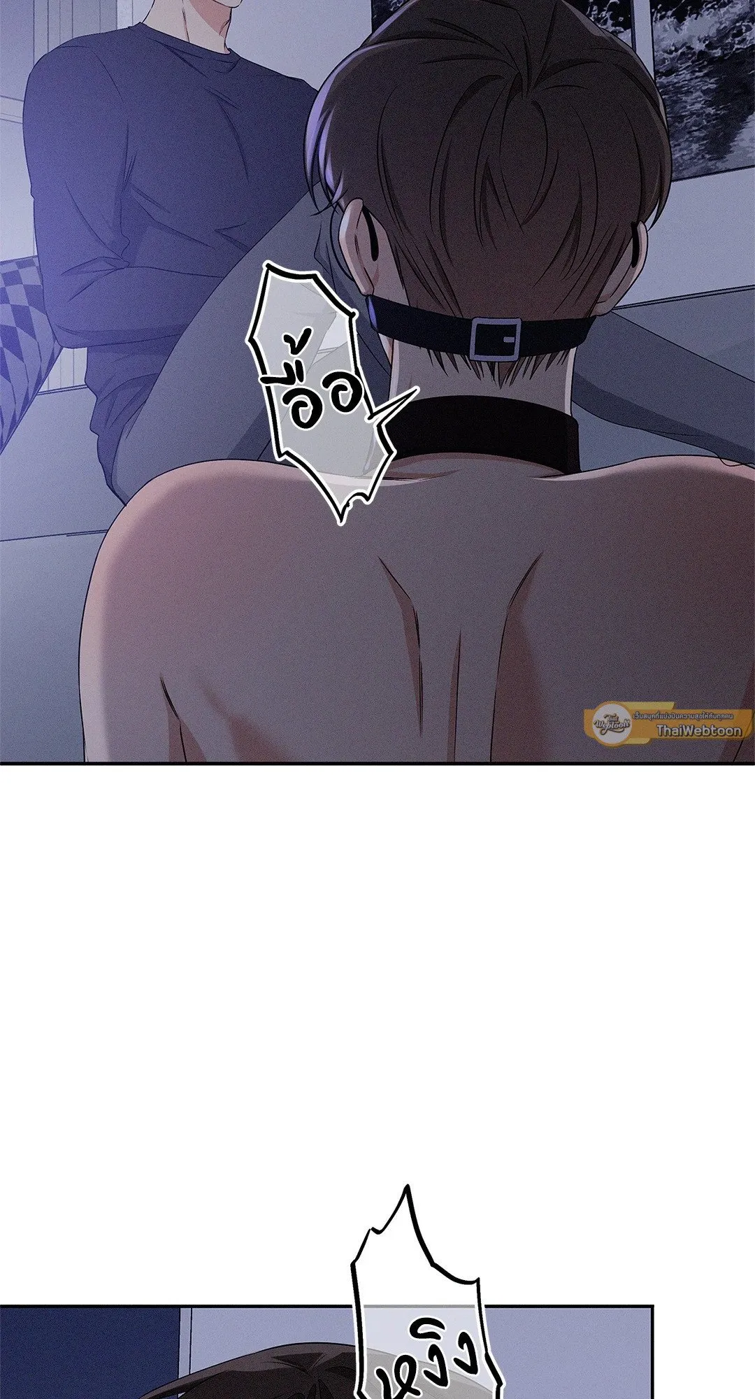 Critical Point ตอนที่ 2854