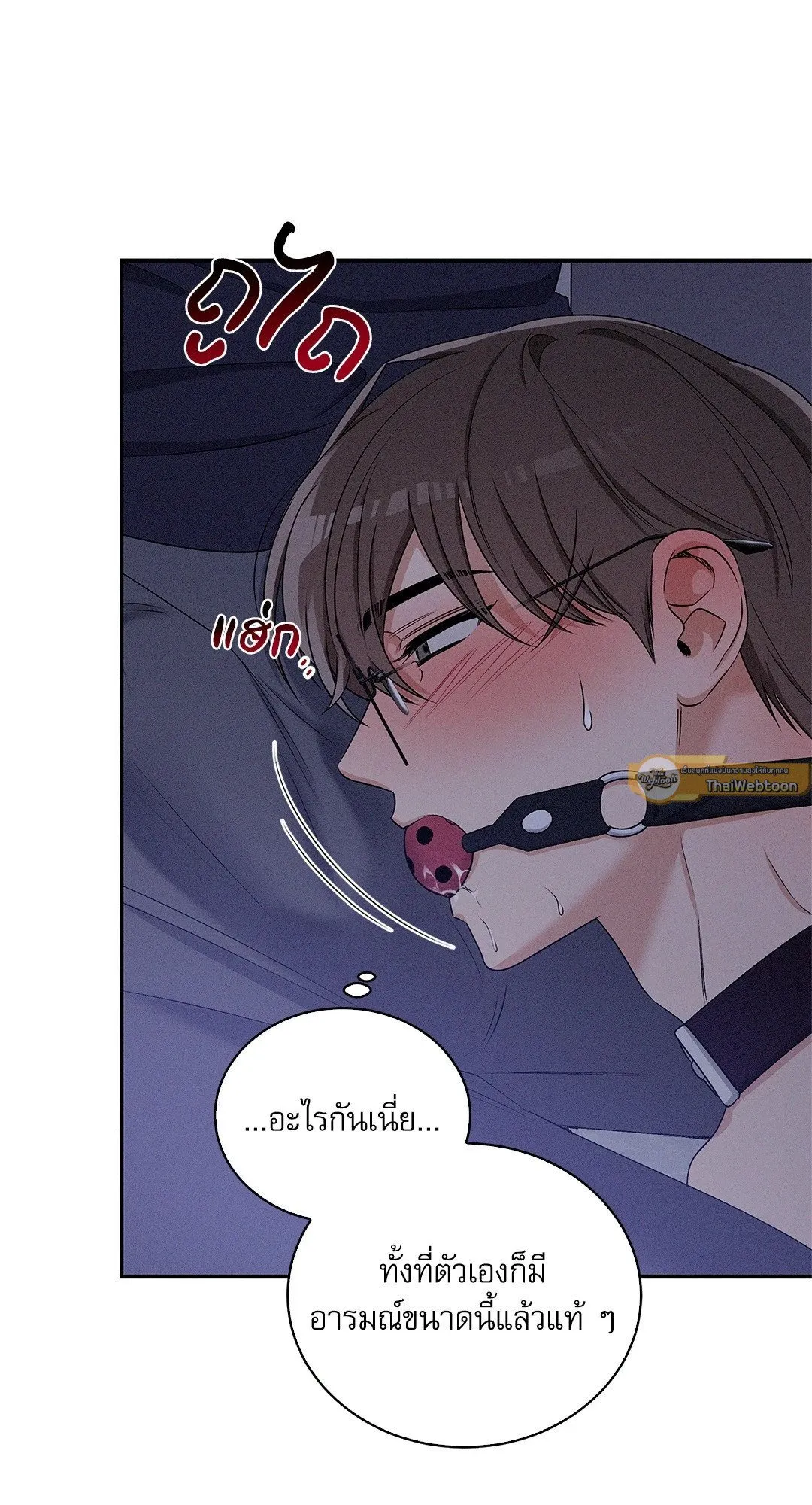 Critical Point ตอนที่ 2858