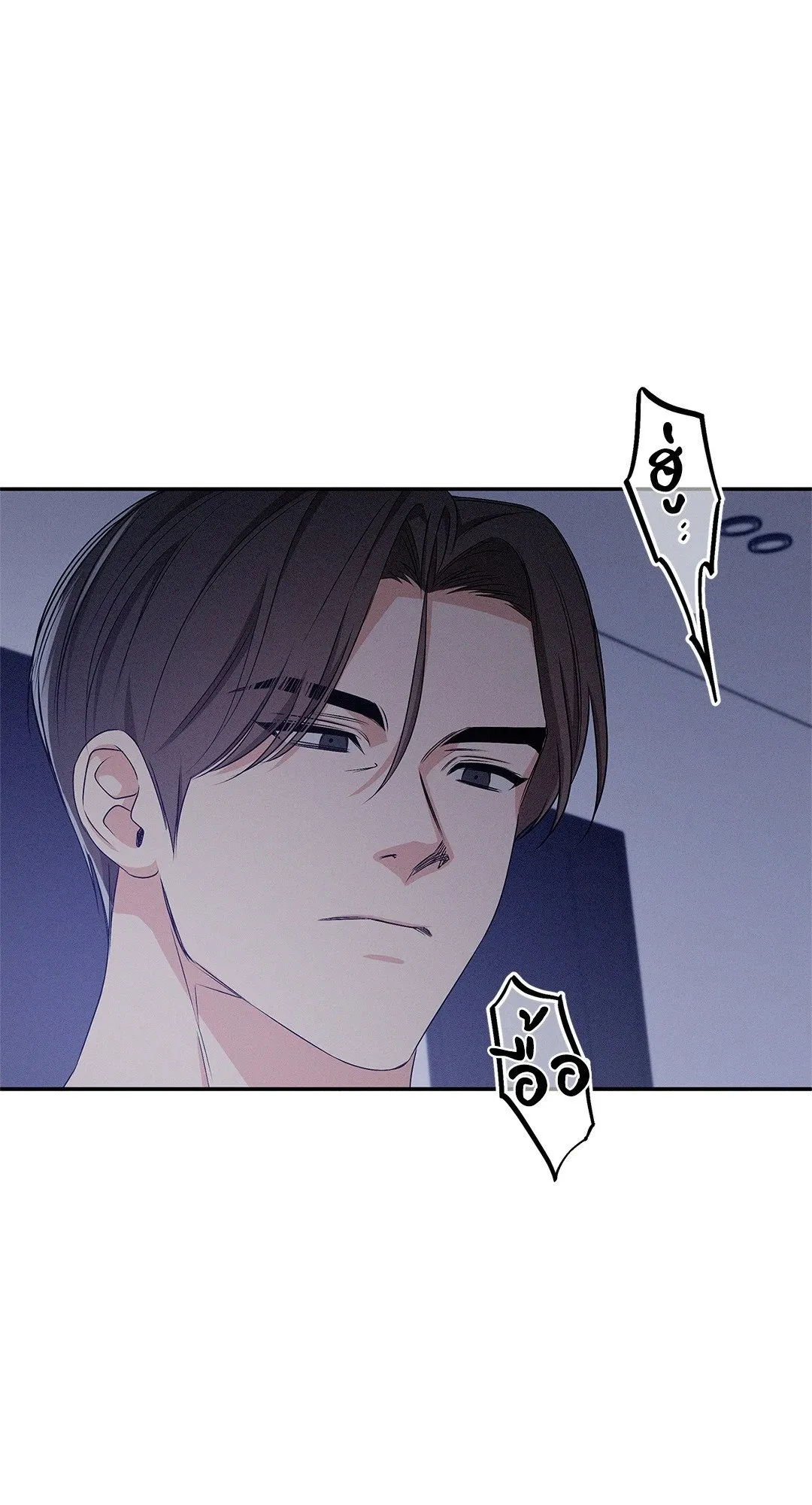 Critical Point ตอนที่ 2859