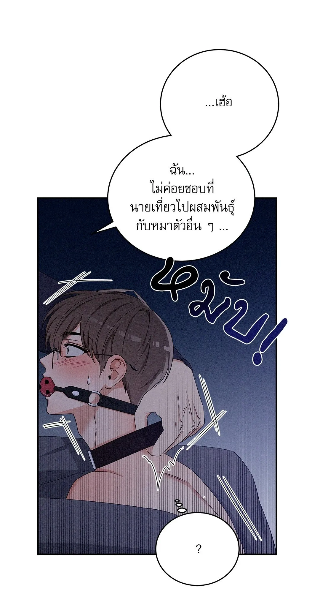 Critical Point ตอนที่ 2860