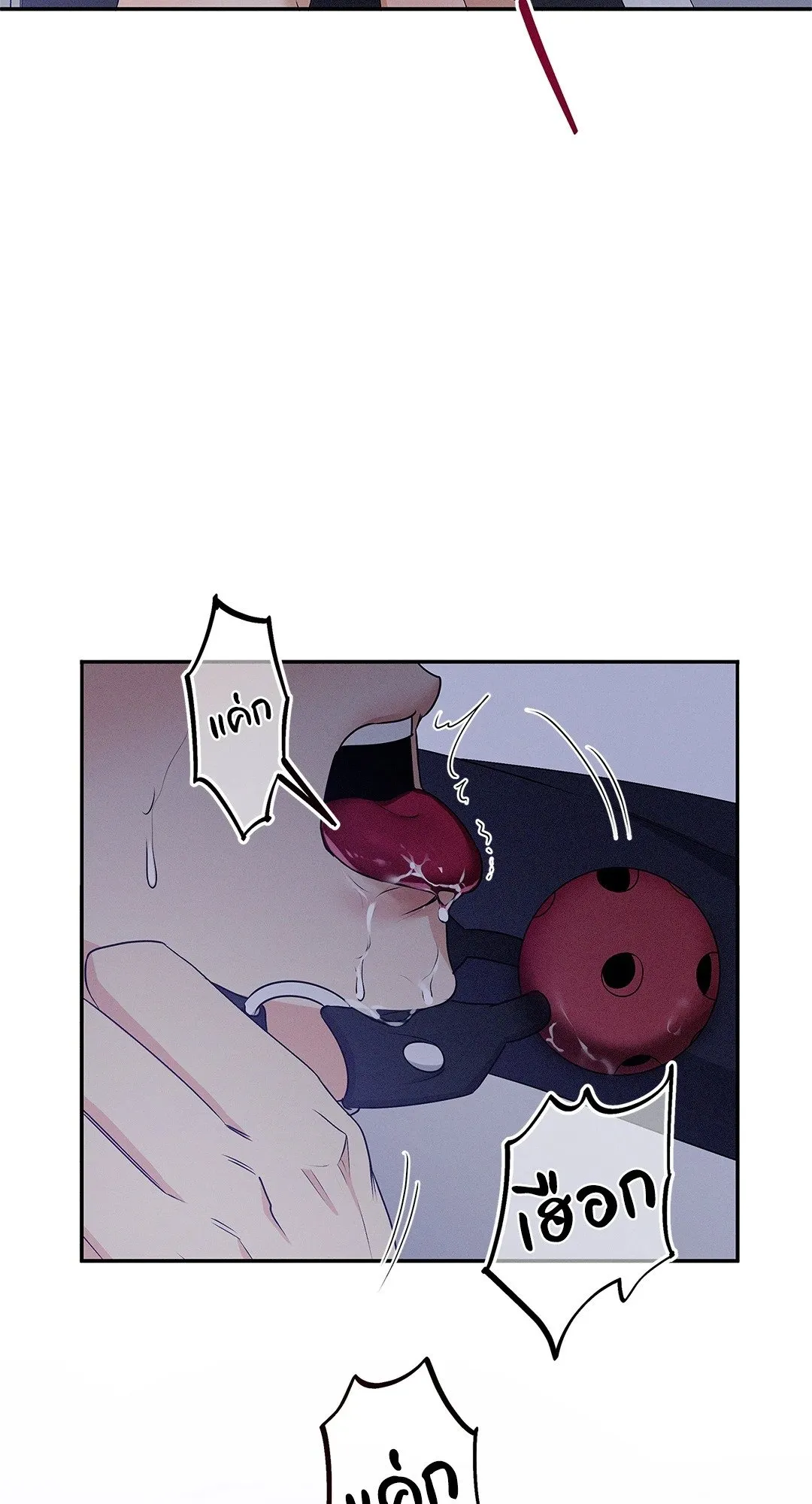Critical Point ตอนที่ 2864