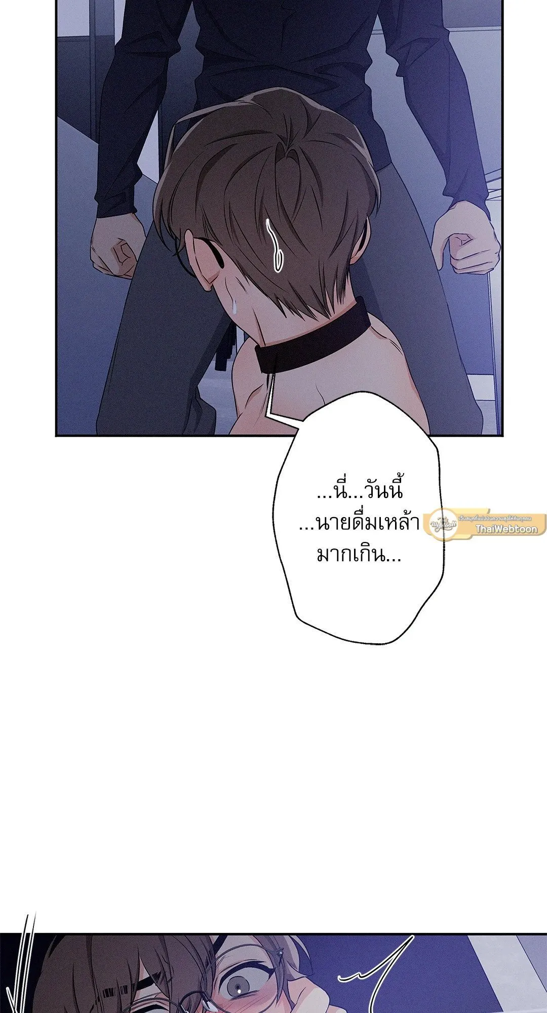 Critical Point ตอนที่ 2869
