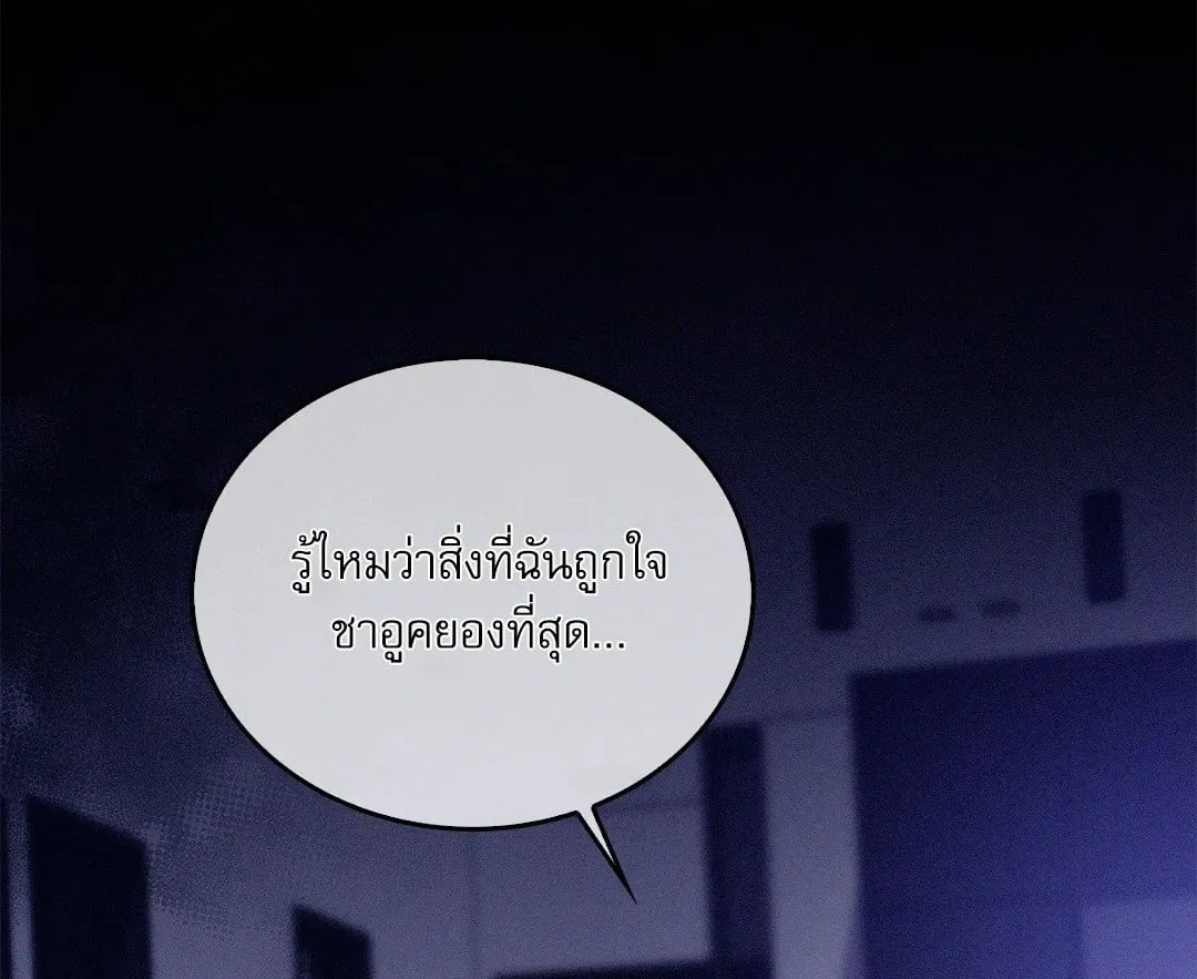 Critical Point ตอนที่ 2901
