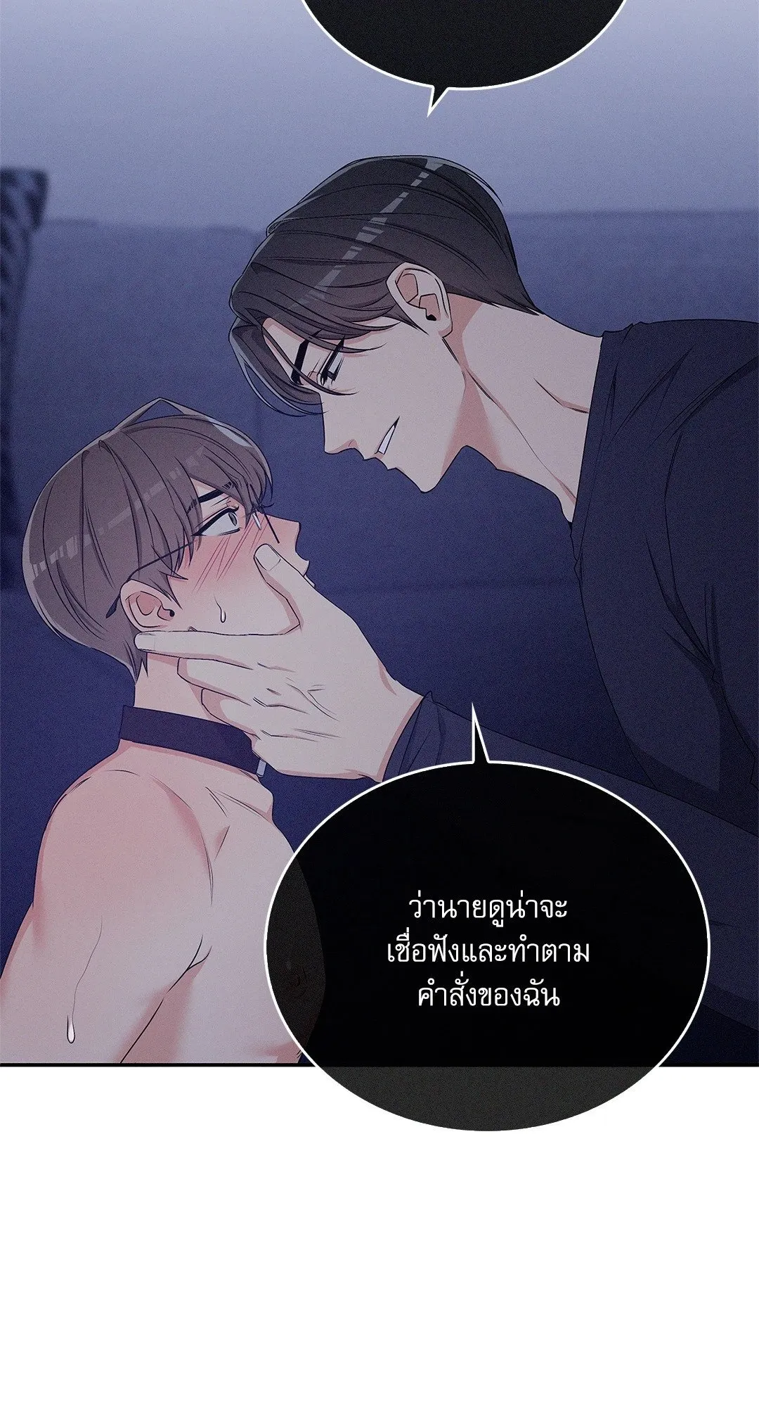 Critical Point ตอนที่ 2910